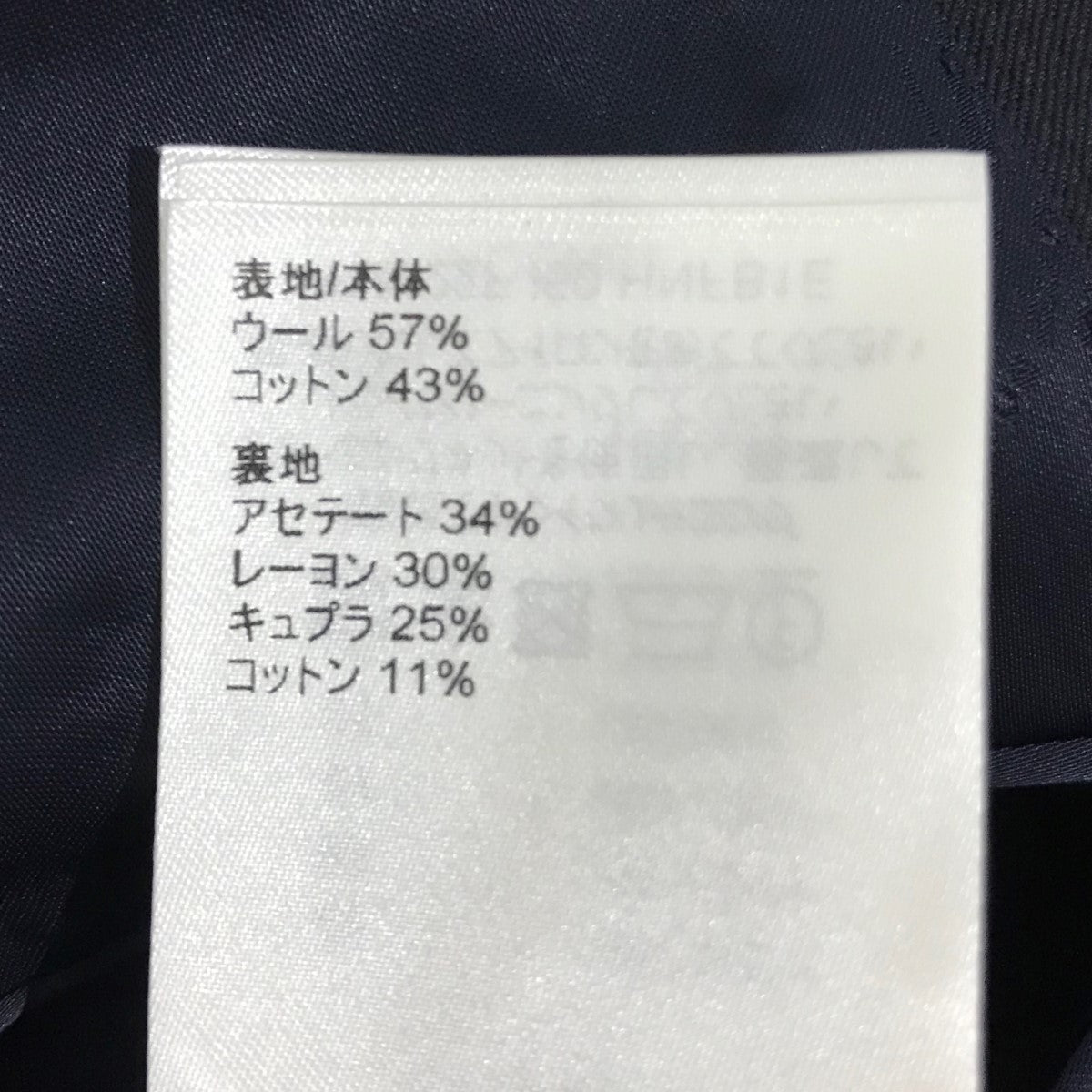 LOUIS VUITTON(ルイヴィトン) ブルゾン ネイビー サイズ 50