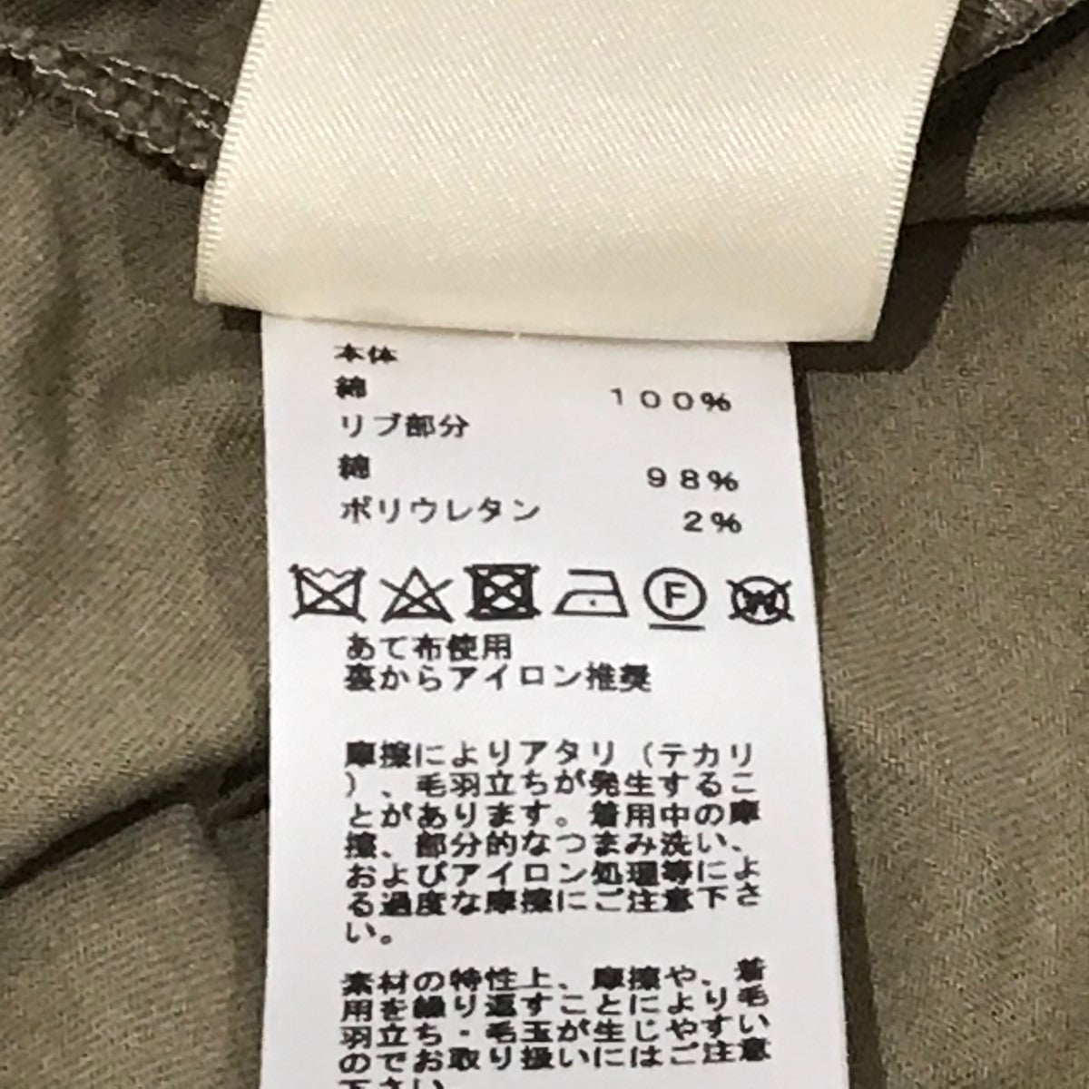 HERMES ロングカットソー 古着・中古-8枚目のアイテム画像