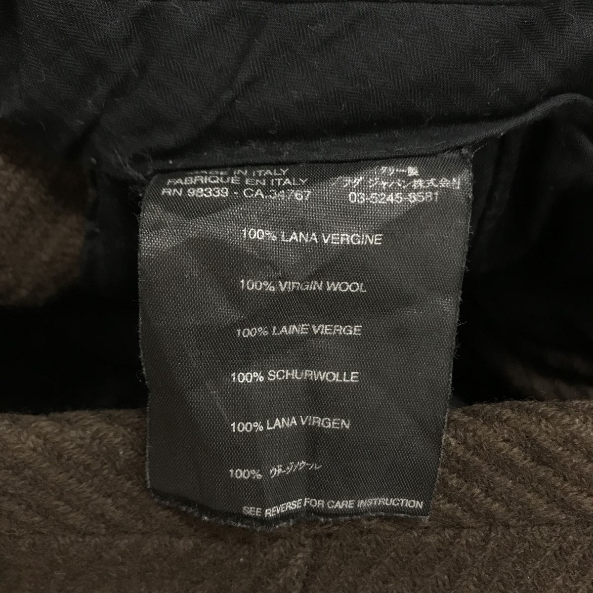 PRADA ウールパンツ の古着・中古アイテム