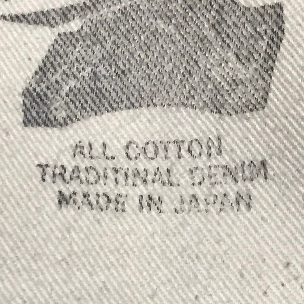LOT 147 ストレートデニムパンツ