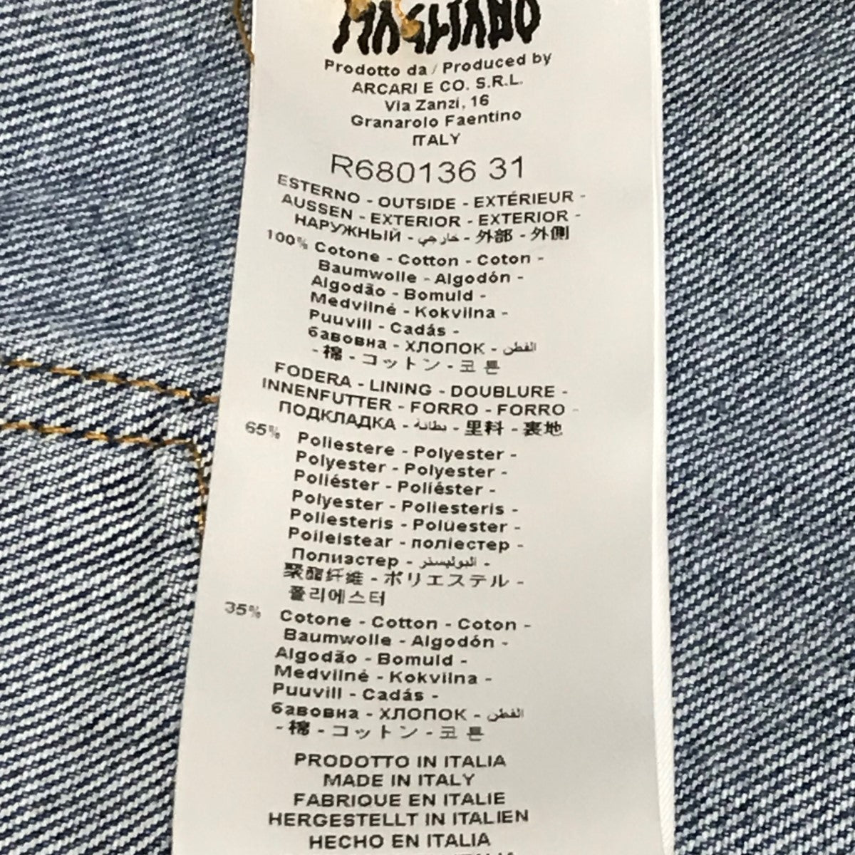 MAGLIANO(マリアーノ) 24SS Unregular Officina ストレートジーンズデニムパンツ インディゴ サイズ  M｜【公式】カインドオルオンライン ブランド古着・中古通販【kindal】