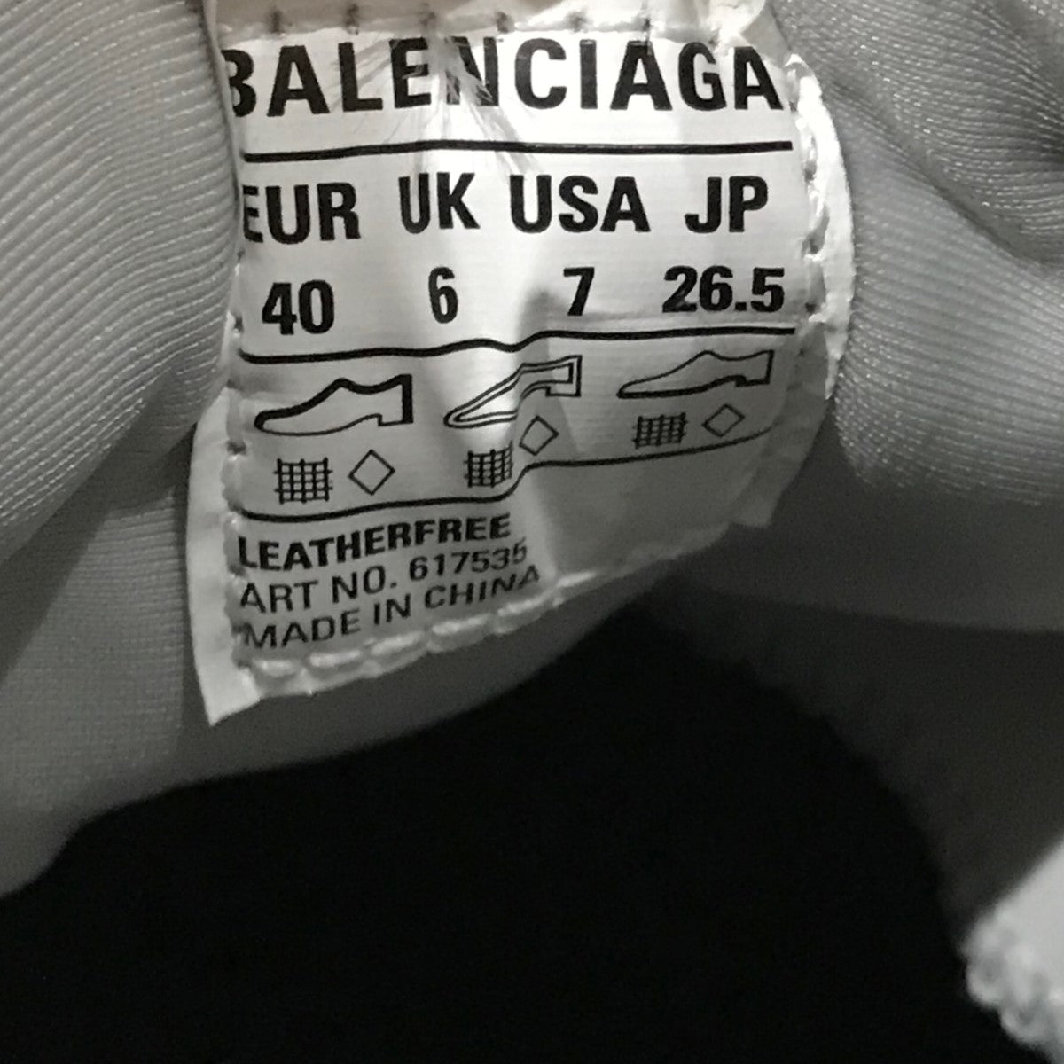 BALENCIAGA(バレンシアガ) Tyrex Sneakerタイレックススニーカー617535 617535 グレー サイズ  26.5｜【公式】カインドオルオンライン ブランド古着・中古通販【kindal】