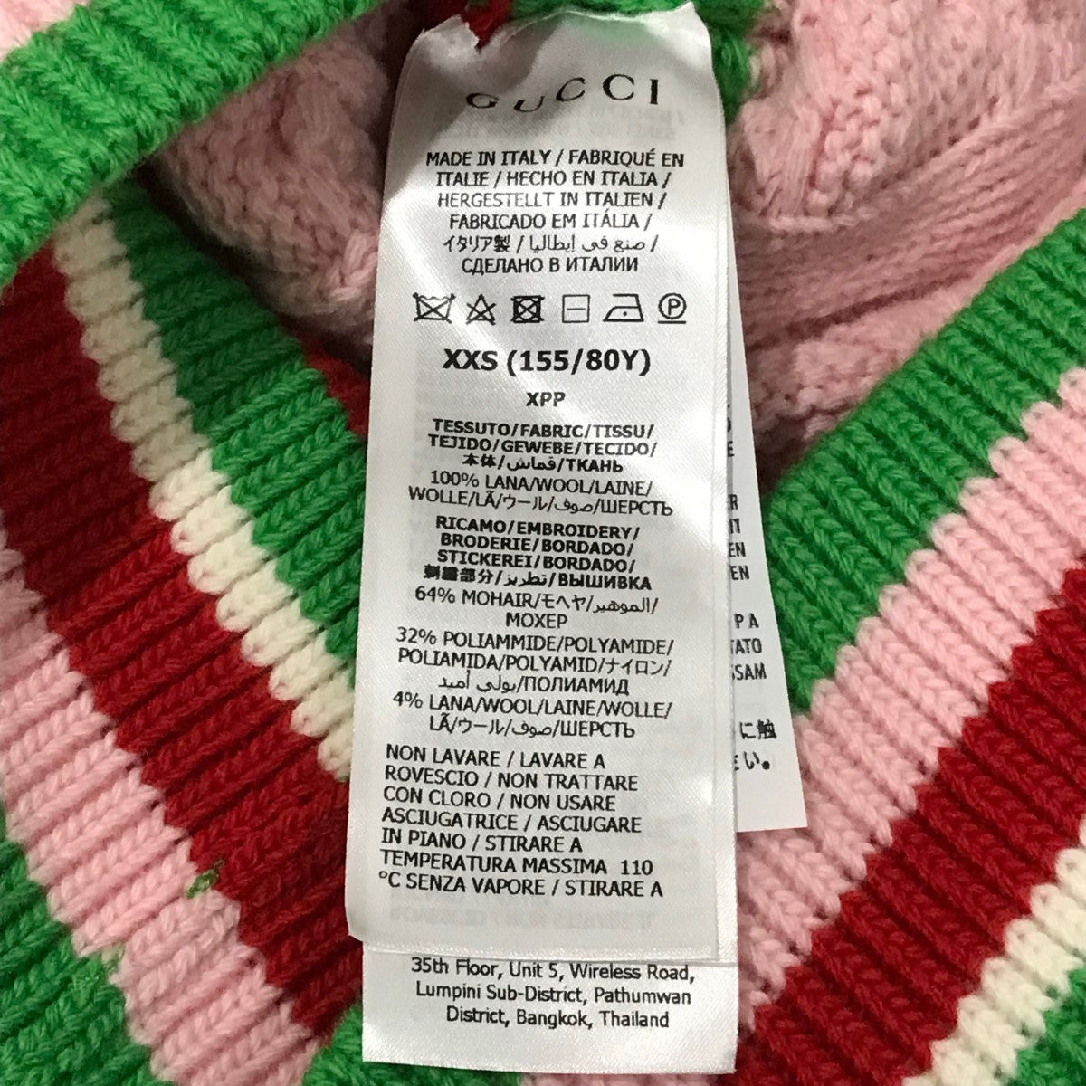 GUCCI×adidas ロゴケーブルニットワンピース717710 717710 グリーン  