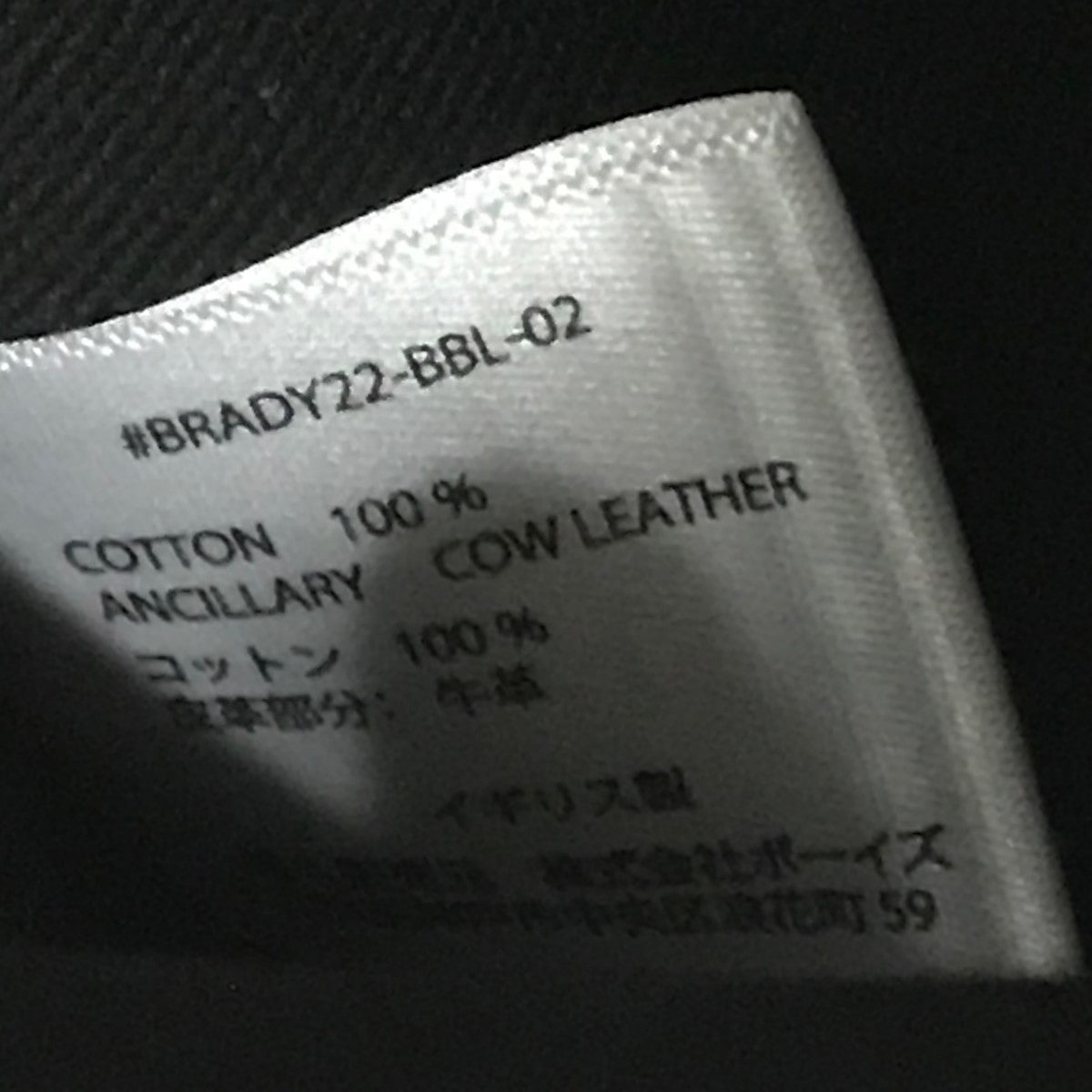 オーラリーのSHOULDER BAG SMALL BLACK ショルダーバッグ S22BP02BRです。 AURALEE×Brady EDEN バッグ 古着・中古アイテム