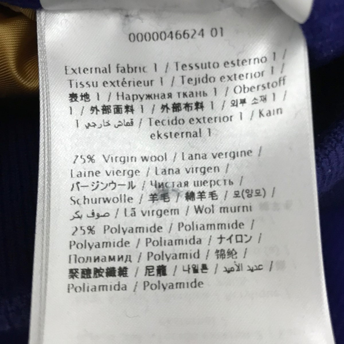 スタジャン3V3CIN559JU