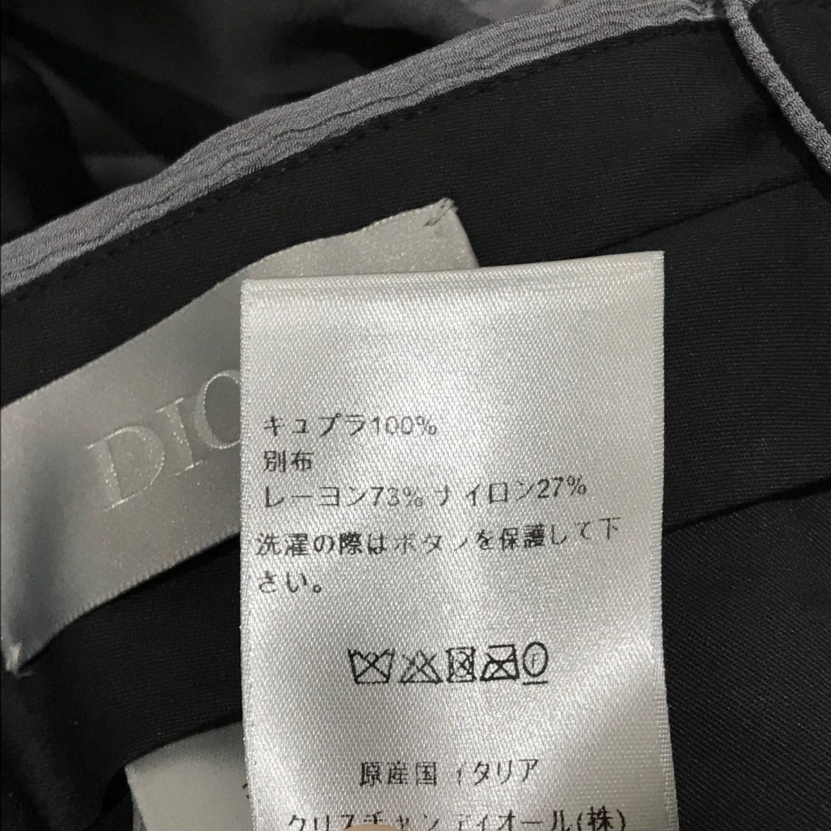 切替スラックス313C106A5758