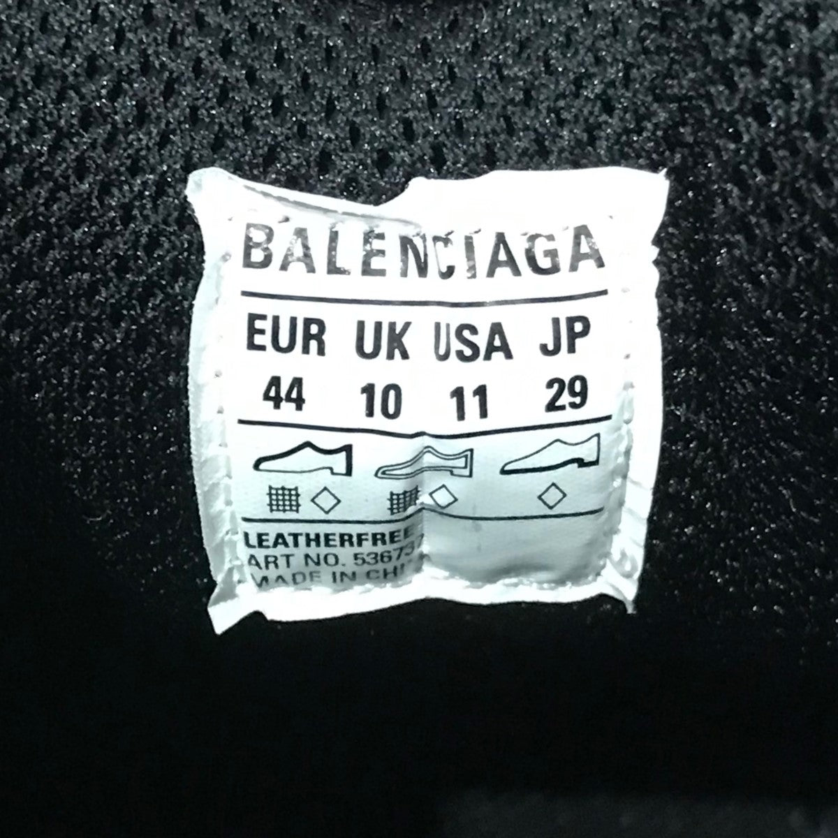 BALENCIAGA TRIPLE S SKETCHトリプルエス スニーカー536737 の古着・中古アイテム