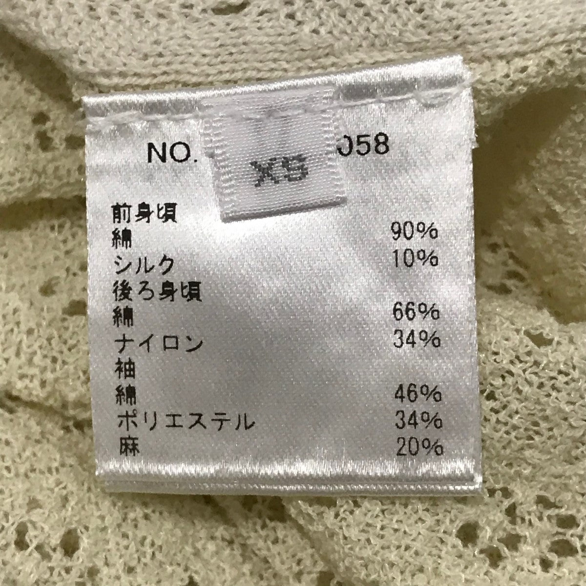 レース編み半袖ニット3310800058