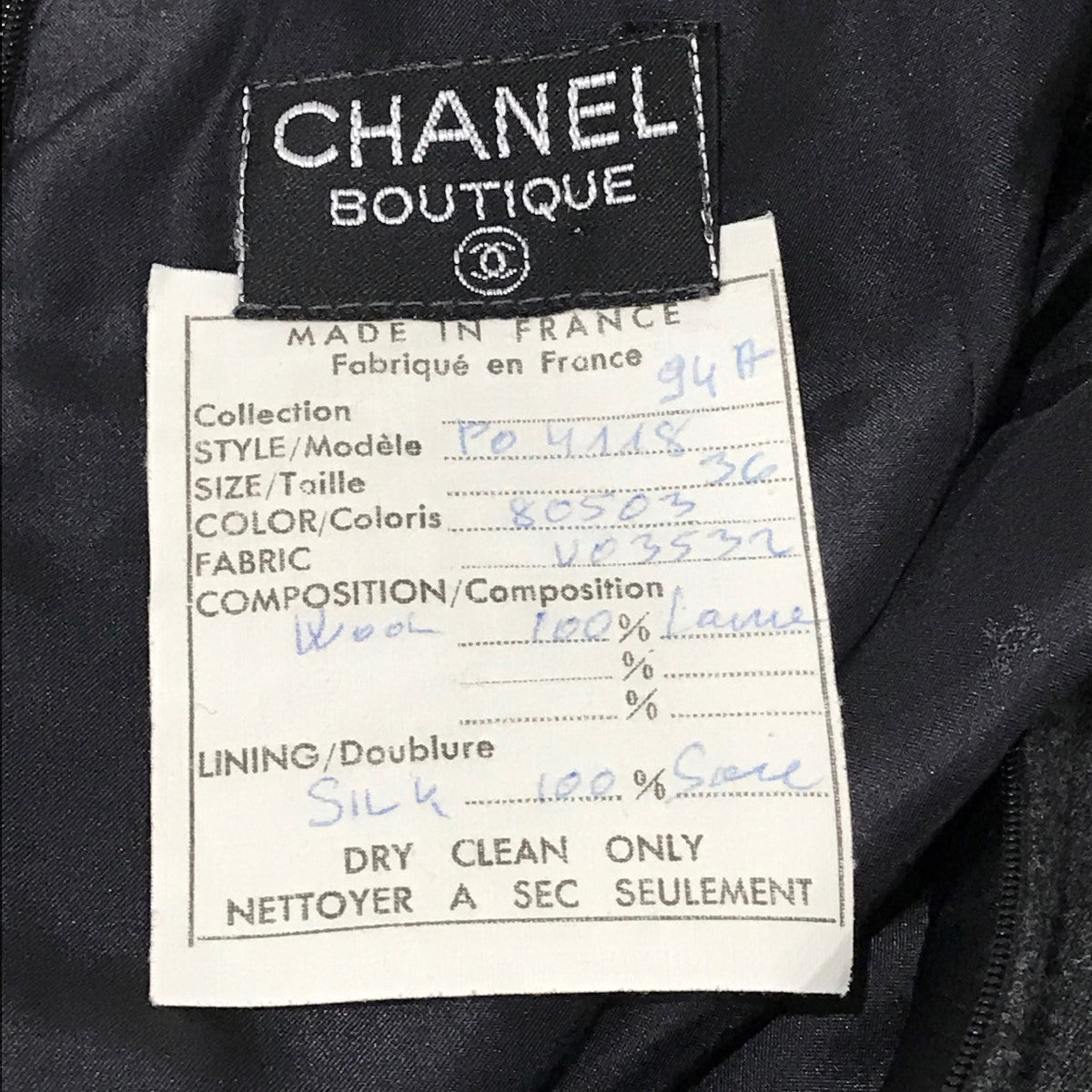 シャネル CHANEL スリットデザインスカート チャコールグレー サイズ：36 CHANEL(シャネル) スリットデザインスカート チャコールグレー サイズ