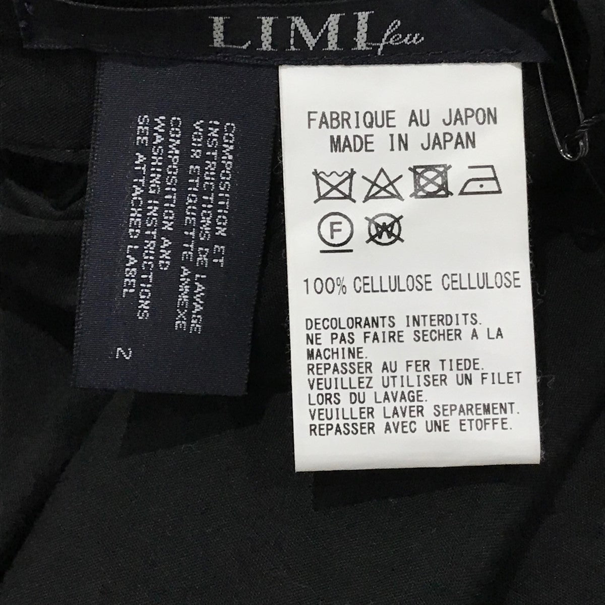 LIMI feu リミフゥ 変形立体コクーンスカート 黒 ブラック LIMI feu リミフゥ 変形立体コクーンスカート 黒 ブラック