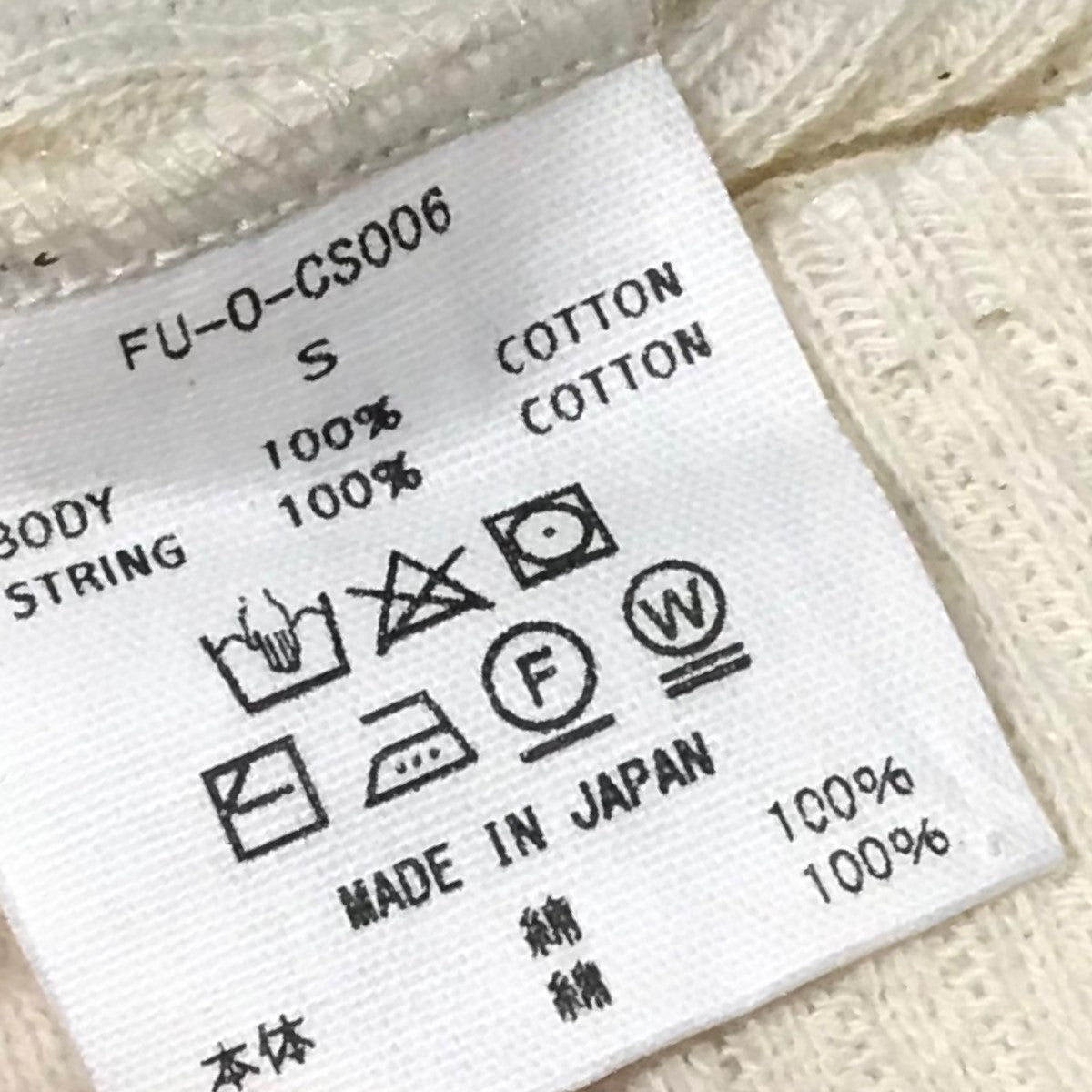 FUMIKA UCHIDA(フミカウチダ) COTTON RIB ／ LONG-SLEEVE CORSET TOP  