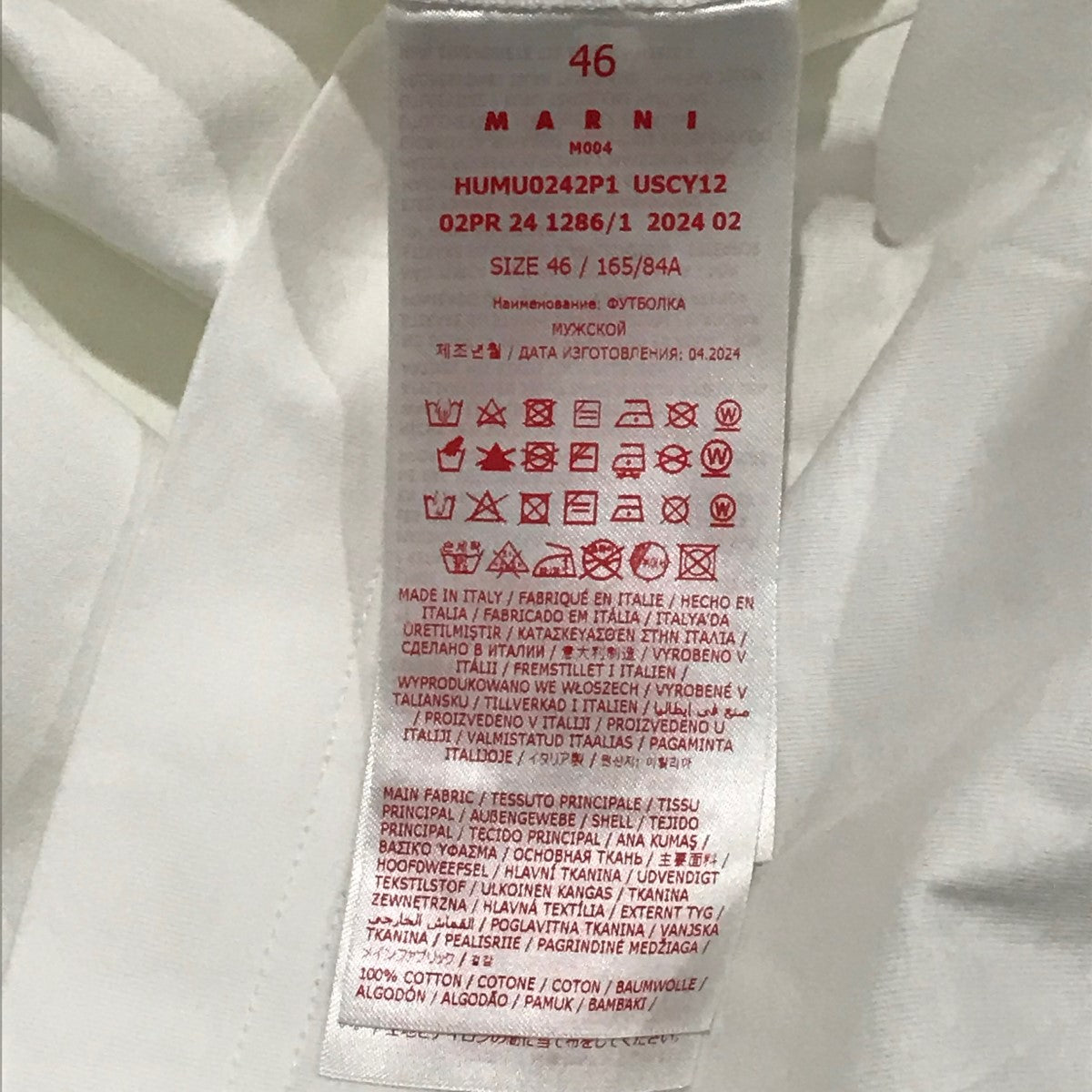 MARNI(マルニ) 24AWロゴロング袖TシャツHUMU0242P1 HUMU0242P1