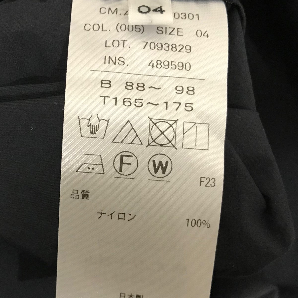 ATON(エイトン) 24SSTRAVEL NYLON PACBLE COATパッカブルコート7093829 7093829 ネイビー サイズ  04｜【公式】カインドオルオンライン ブランド古着・中古通販【kindal】