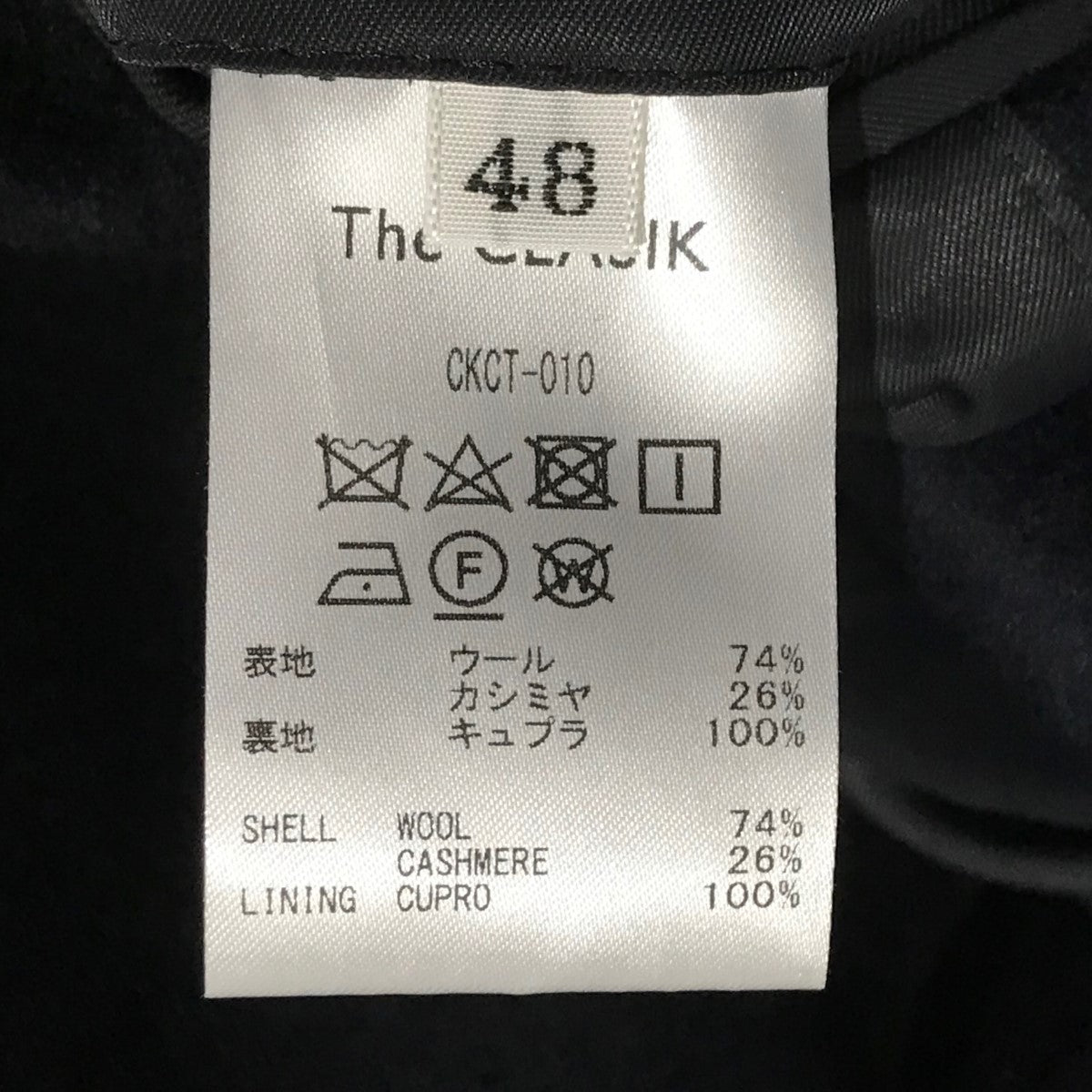 The CLASIK(ザクラッシック) MAC COATステンカラーコートCKCT The CLASIK(ザクラッシック) MAC COATステンカラーコートCKCT