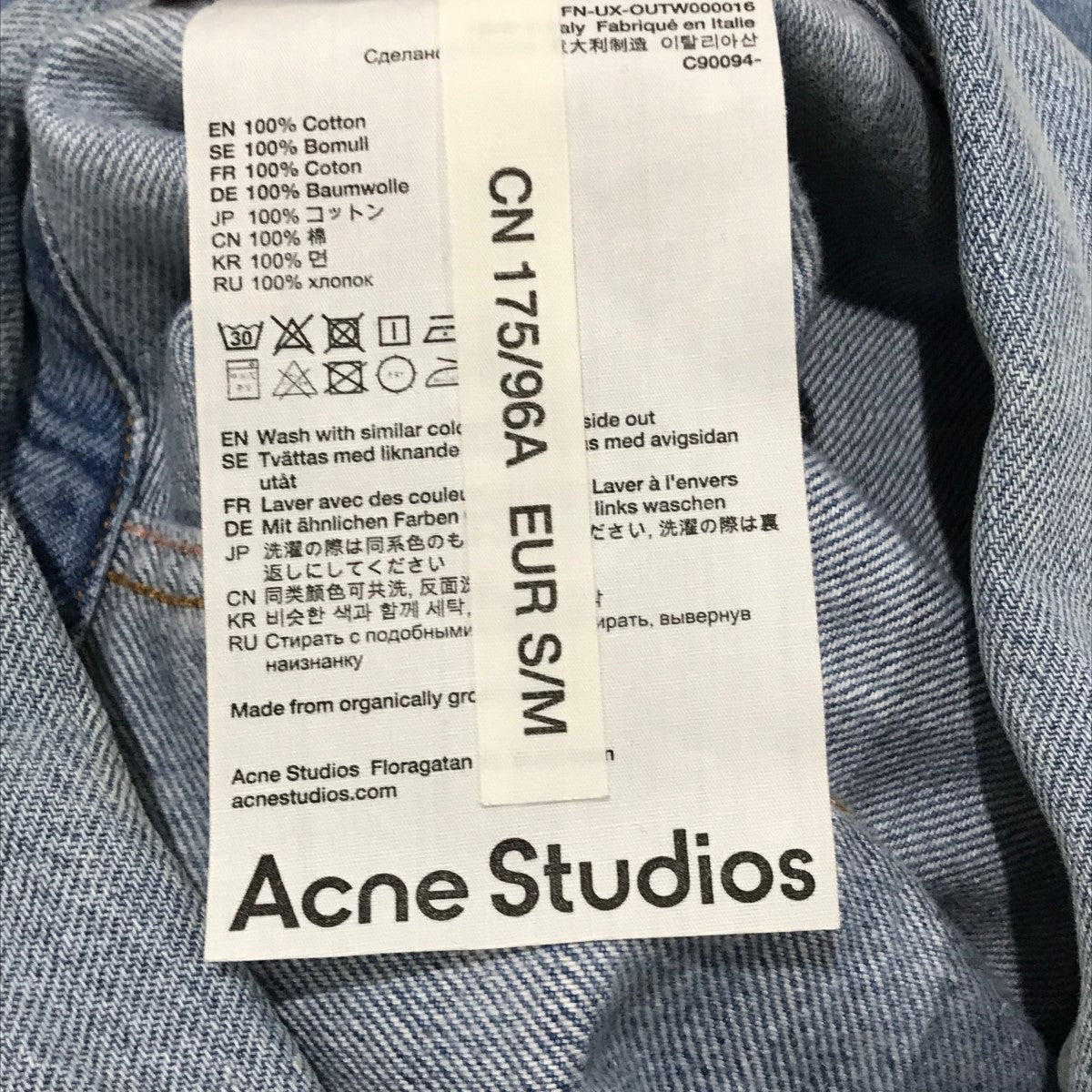 ACNE STUDIOS(アクネストゥディオズ) オーバーサイズユニセックスフィットデニムジャケットFN-UX-OUTW000016 FN-UX- OUTW000016 インディゴ サイズ S/M｜【公式】カインドオルオンライン ブランド古着・中古通販【kindal】