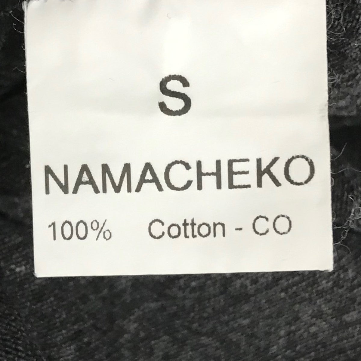 NAMACHEKO(ナマチェコ) ISIN DENIM JEAN切り替えデニムパンツ ブラック サイズ S｜【公式】カインドオルオンライン  ブランド古着・中古通販【kindal】