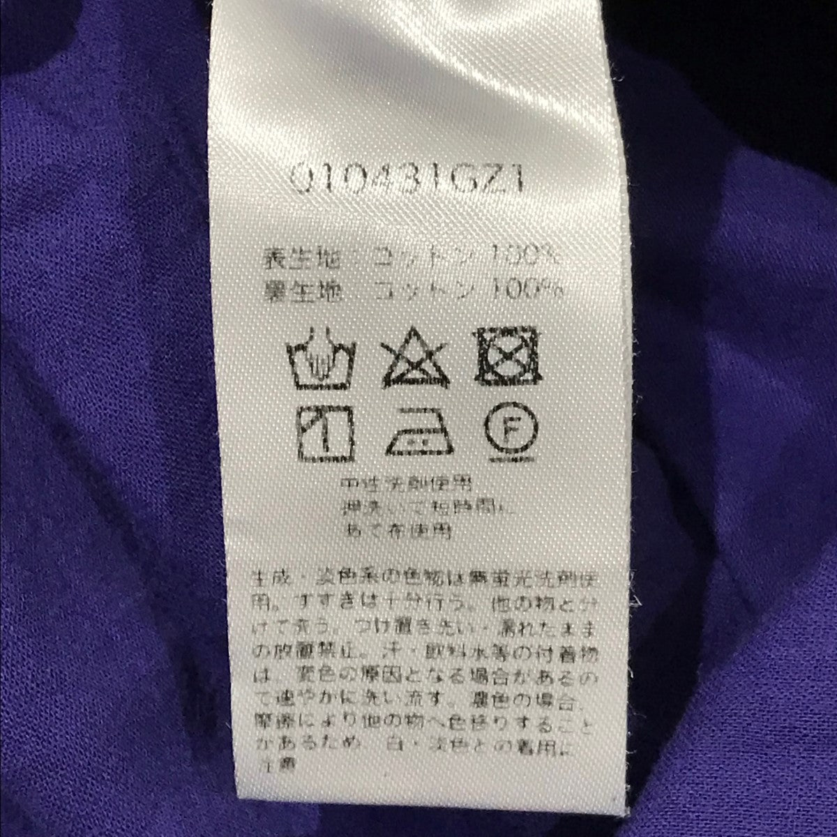 2023年 ヌキテパ DOBBY STRIPE PLAIN DRESS EDIT. FOR LULU（エディットフォールル）の「【ne Quittez pas