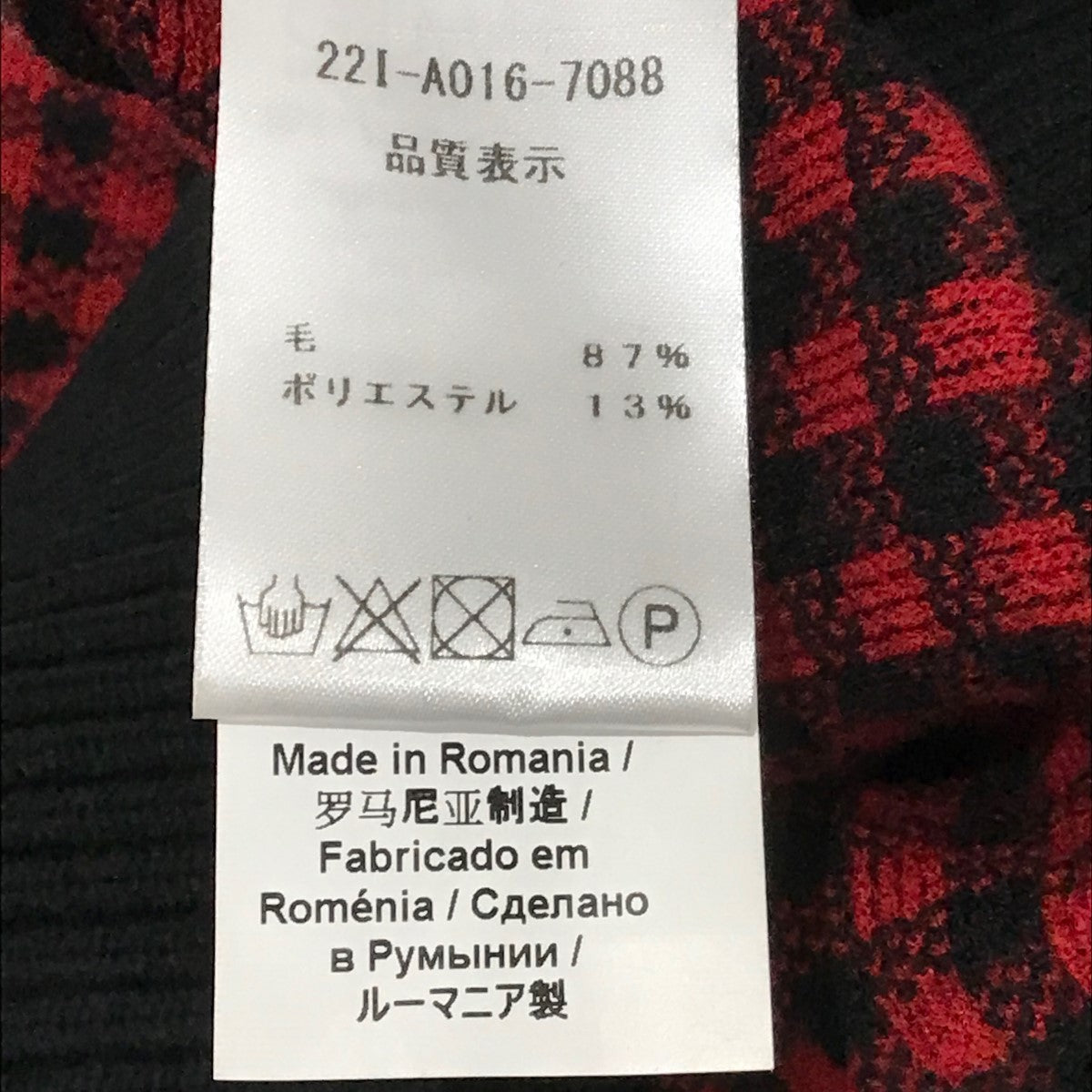 N°21 チェック半袖ニット22I-A016-7088 古着・中古-7枚目のアイテム画像