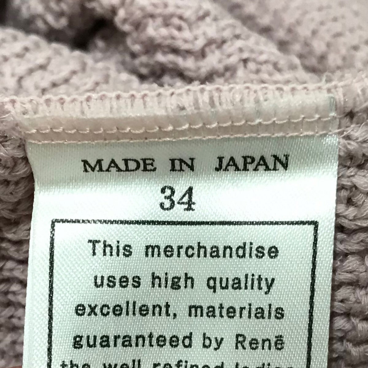 Rene(ルネ) パールボタンカーディガン6132260 6132260 ピンク サイズ