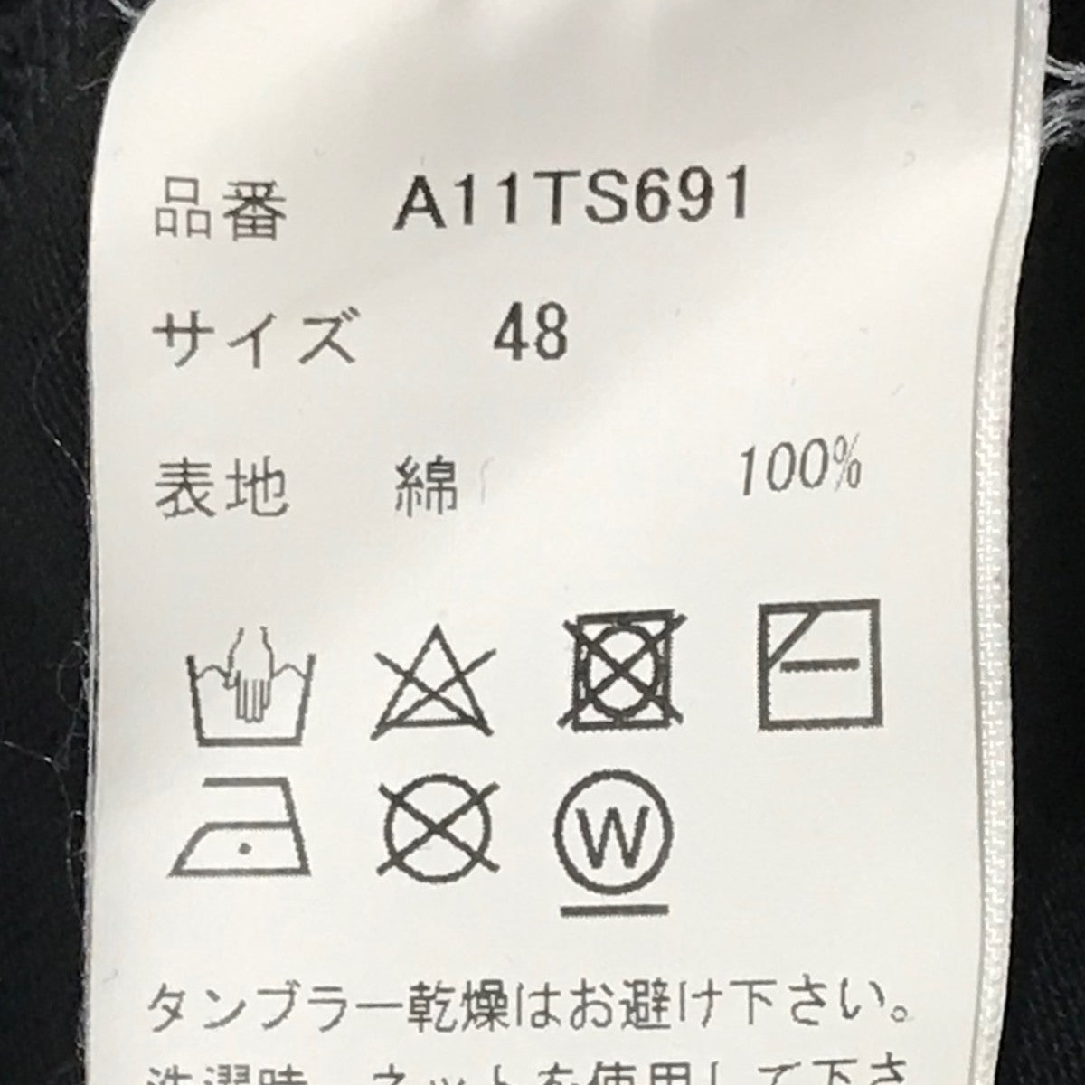 MASU Tシャツ サイズ48 ＆ビッグプリント オーバーサイズTシャツ＜ホワイト＞(S