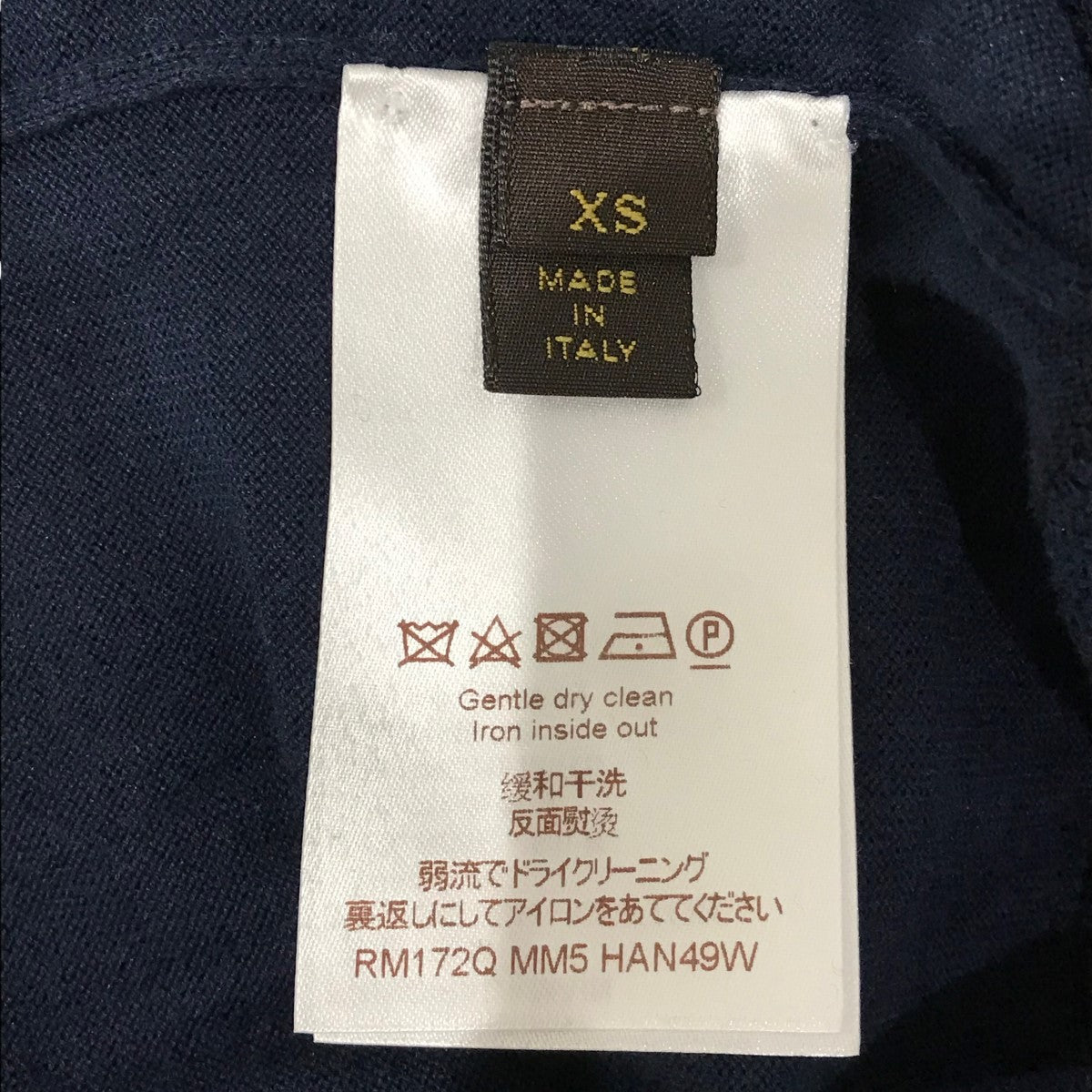 LOUIS VUITTON(ルイヴィトン) ニットカーディガンRM172Q MM5 RM172Q MM5 ネイビー サイズ XS｜【公式】カインドオルオンライン  ブランド古着・中古通販【kindal】