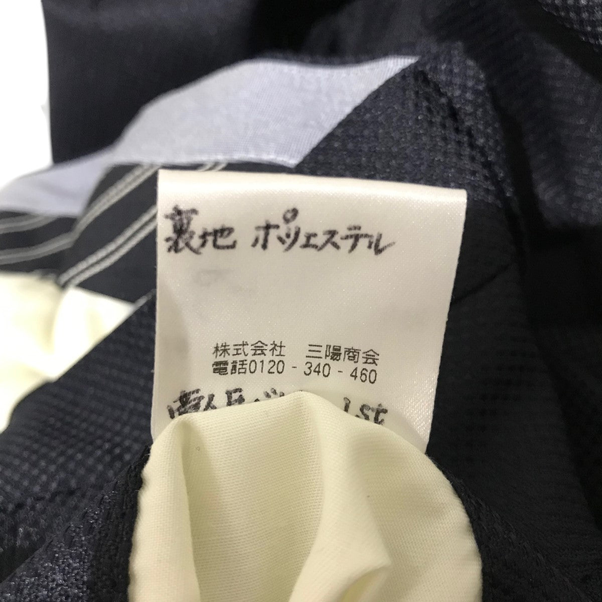 MACKINTOSH PHILOSOPHY(マッキントッシュフィロソフィー MACKINTOSH PHILOSOPHY(マッキントッシュフィロソフィー