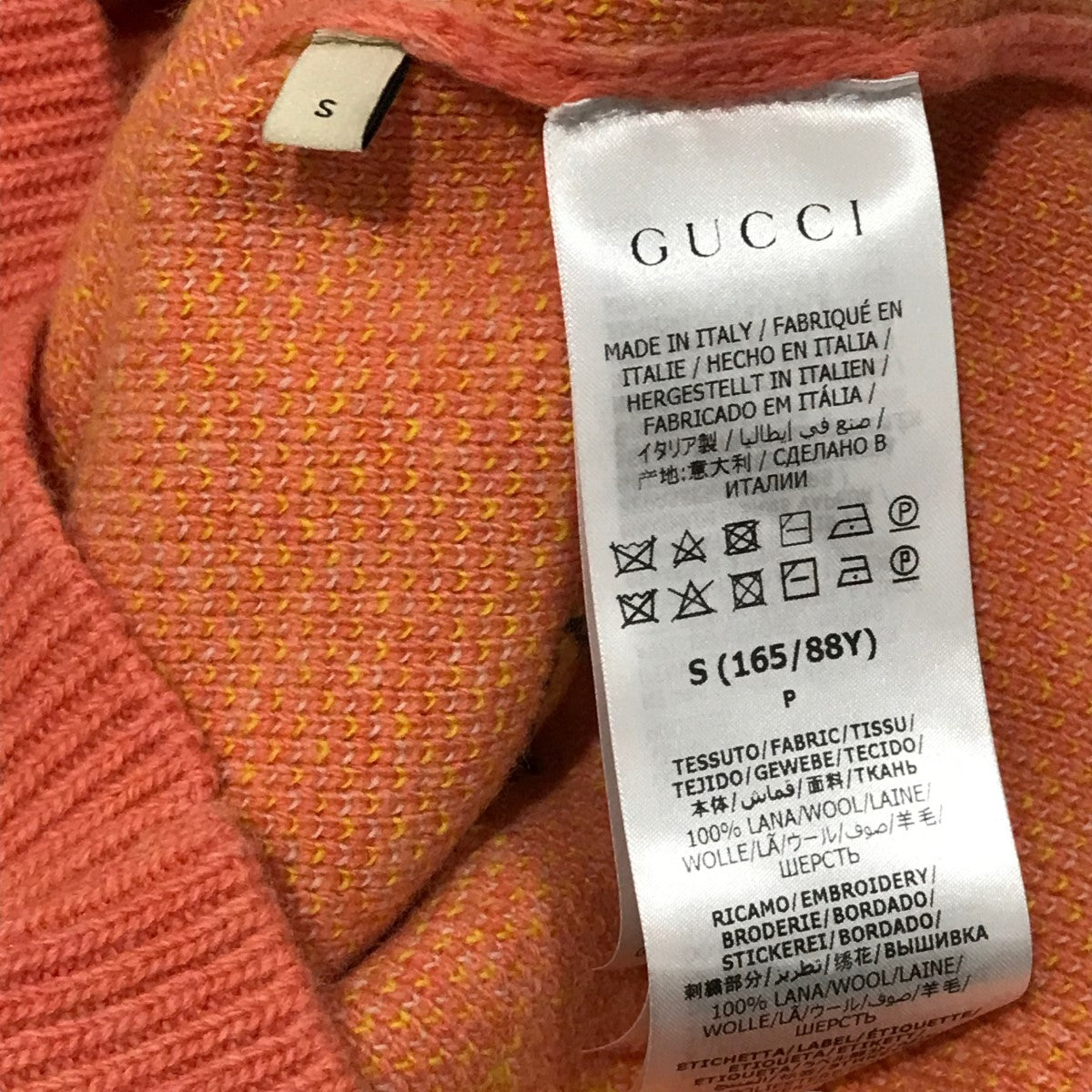 GUCCI×ヒグチユウコ 日本限定スター＆レディバグセーター672775 672775 ピンク サイズ S｜【公式】カインドオルオンライン  ブランド古着・中古通販【kindal】