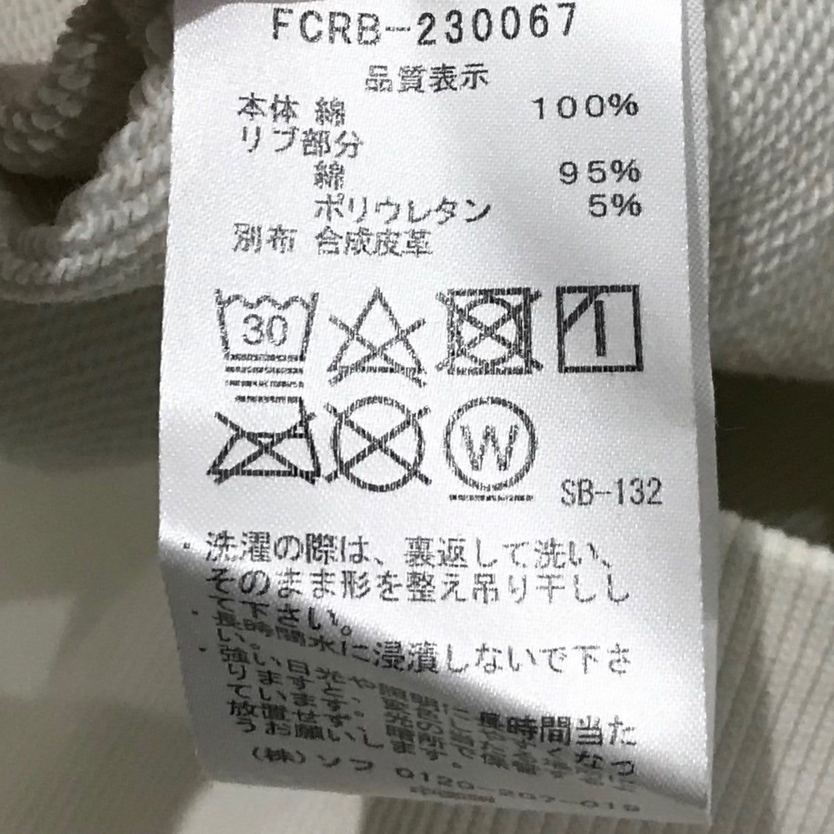 FCRBさま専用商品 GG01.jpg