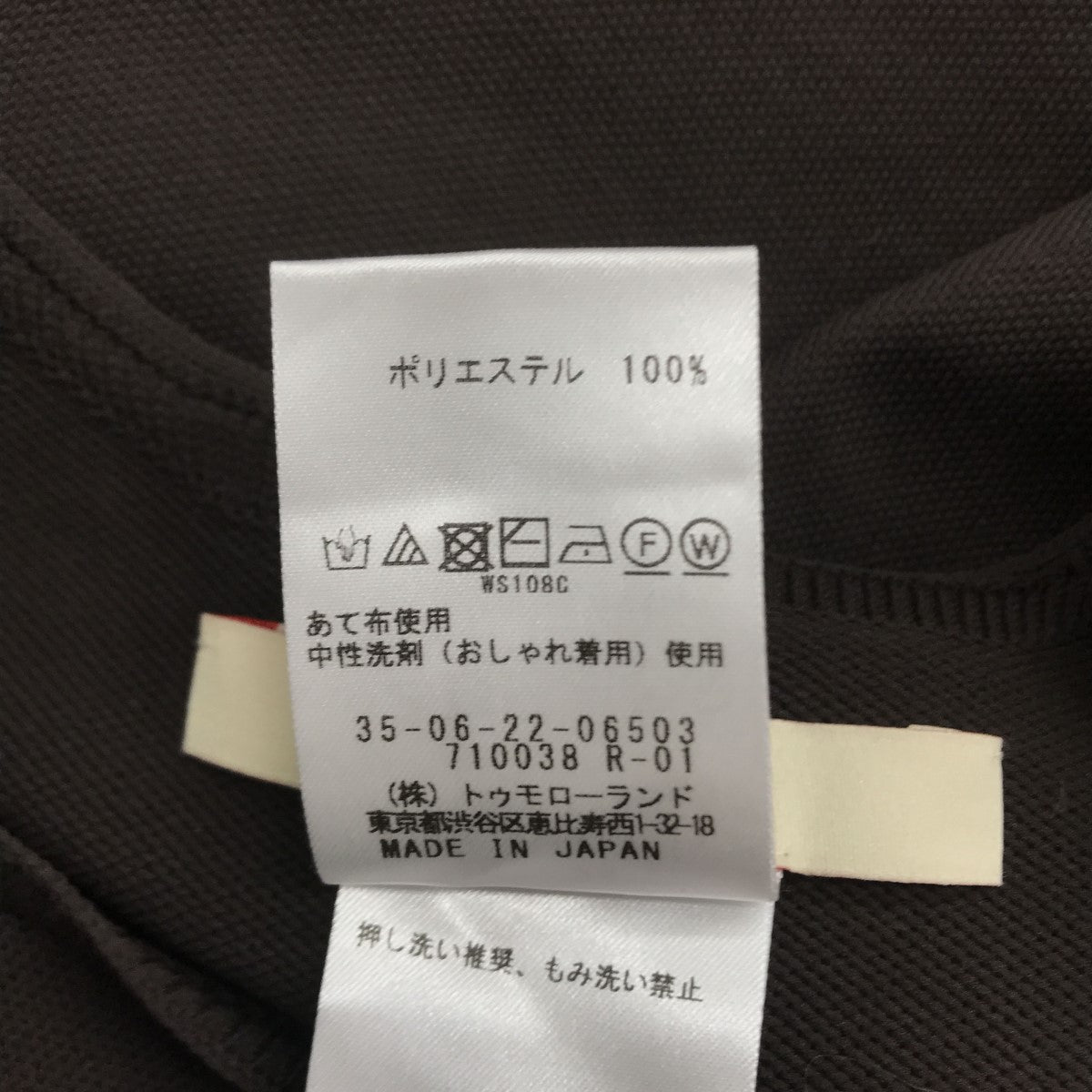 BACCA ストレッチホールカップインタンクドレス ワンピース 35-06-22-06503 古着・中古-5枚目のアイテム画像