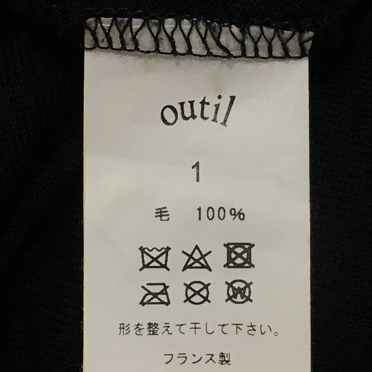 OUTIL(ウティ) TORICOT AAST WOOLウールバスクシャツ ブラック サイズ 1｜【公式】カインドオルオンライン  ブランド古着・中古通販【kindal】