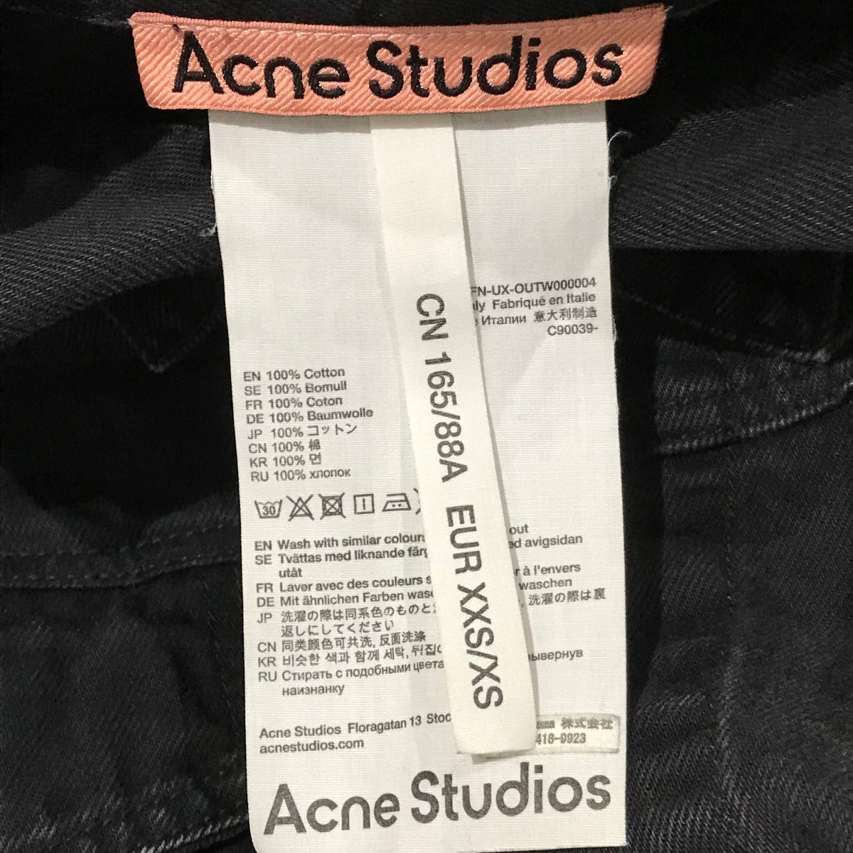 ACNE STUDIOS(アクネストゥディオズ) デニムジャケットFN-UX