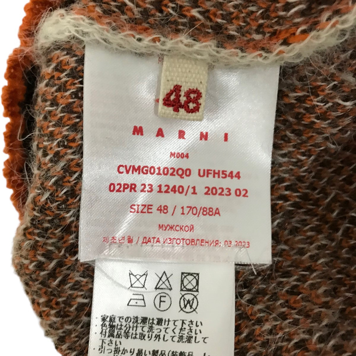 23AW50s CHECKニットベストCVMG0102Q0