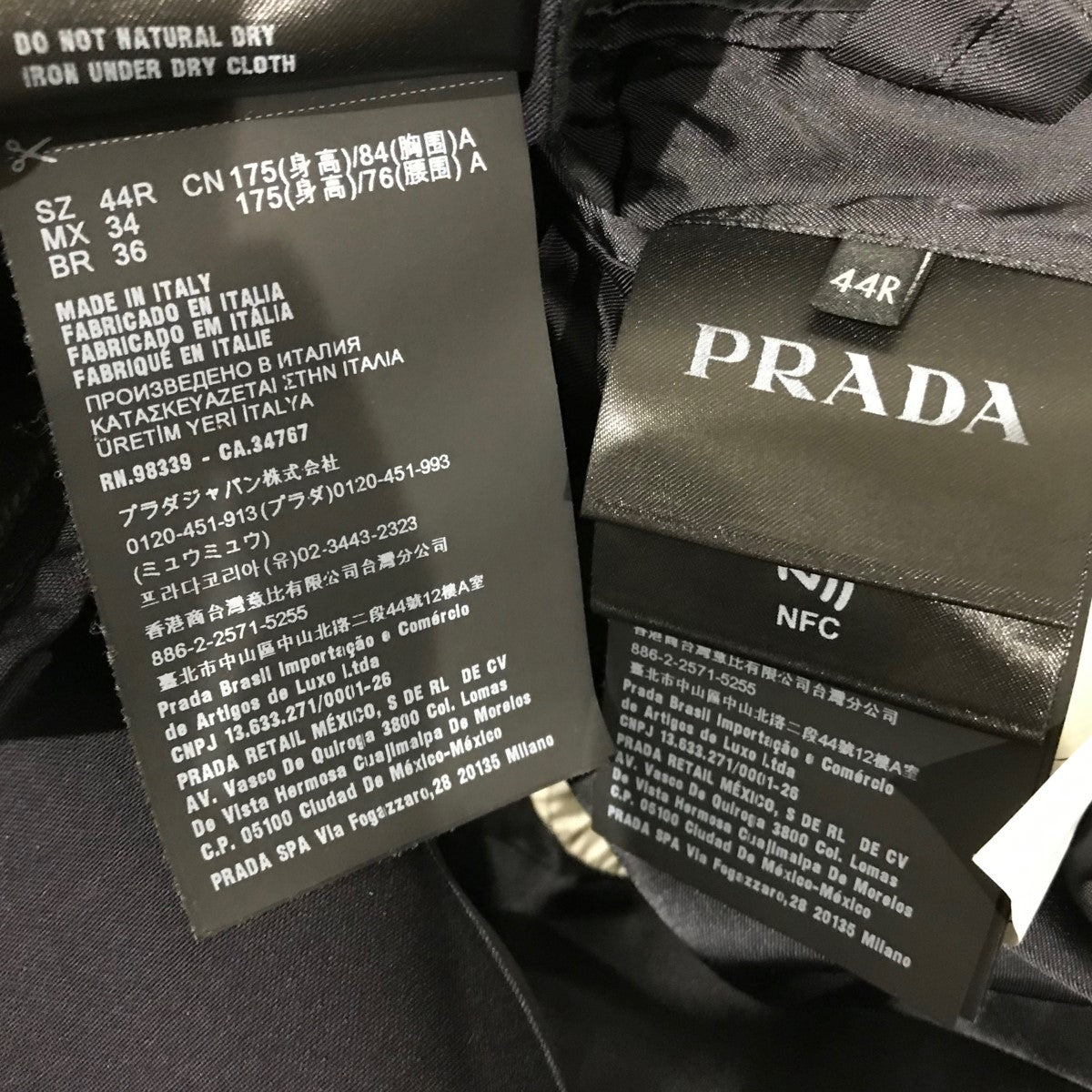 PRADA(プラダ) セットアップスーツUAF420 UAF420 ネイビー サイズ 44/44R｜【公式】カインドオルオンライン  ブランド古着・中古通販【kindal】