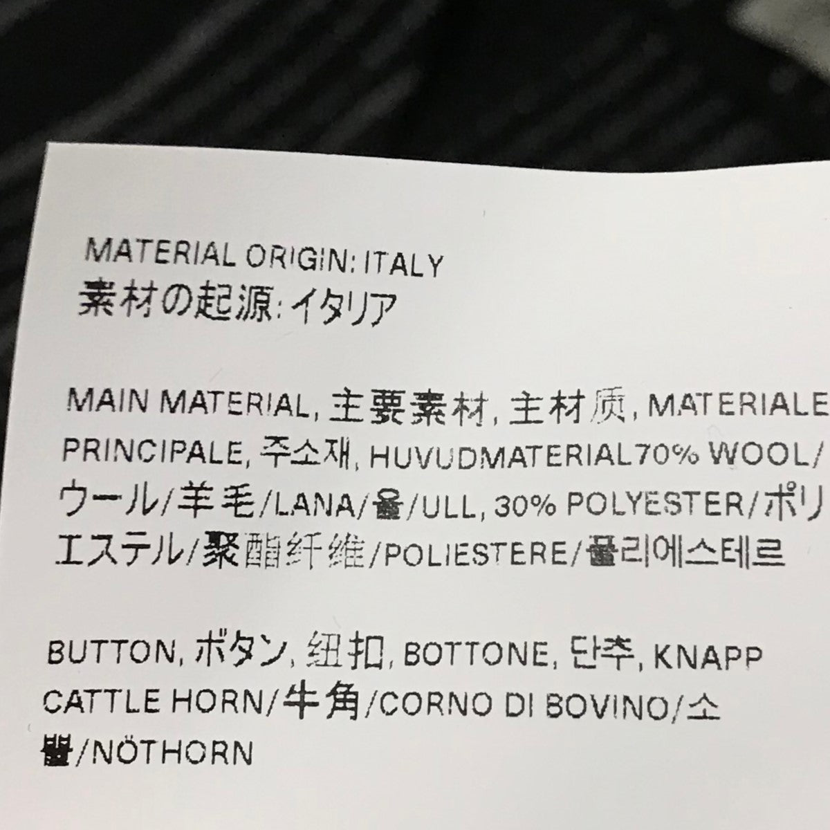GALLO GILETストライプウールベスト