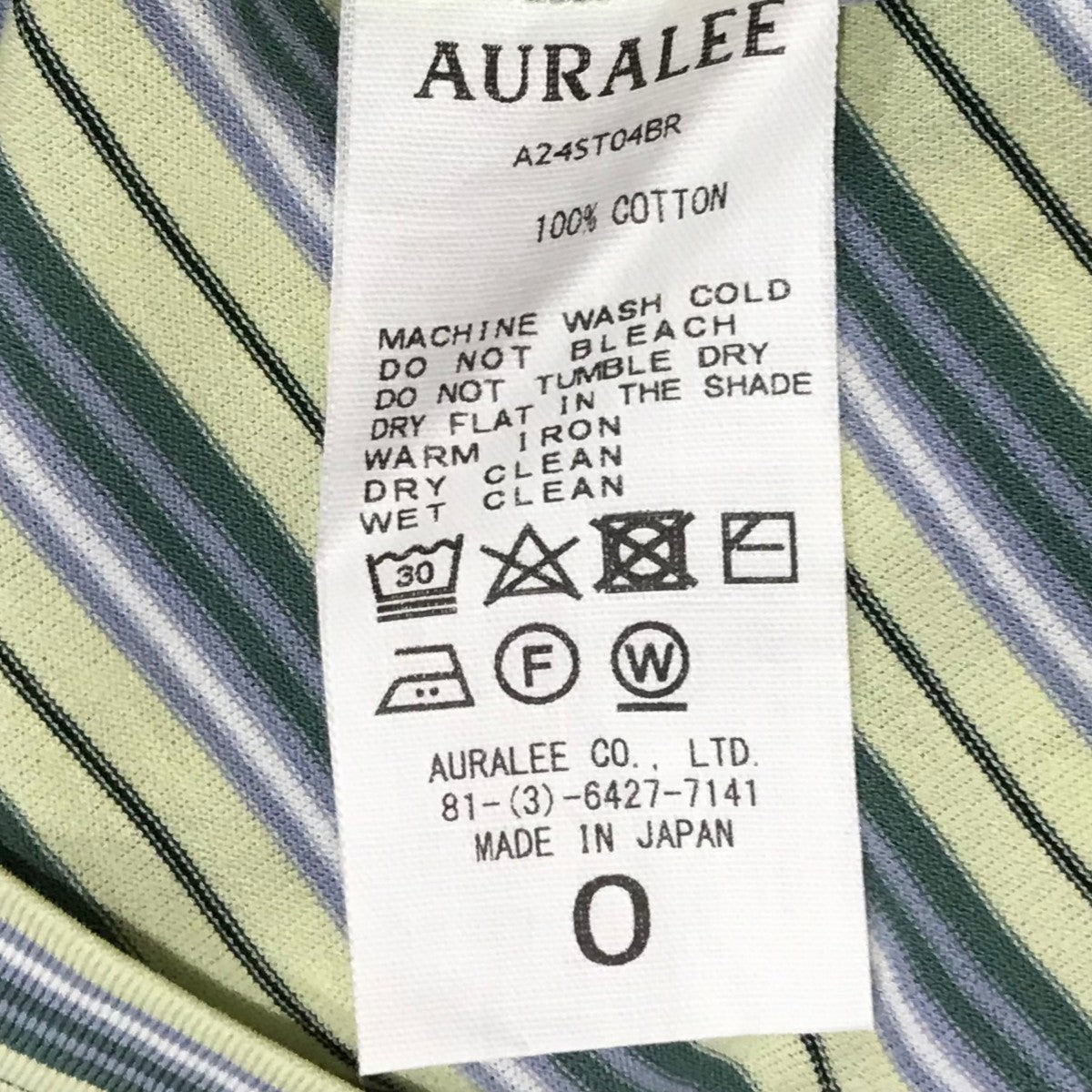 AURALEE◆Tシャツ/0/コットン/BEG/ボーダー/a24st04br// AURALEE(オーラリー) 24SS｢HARD TWIST COTTON BORDER TEE