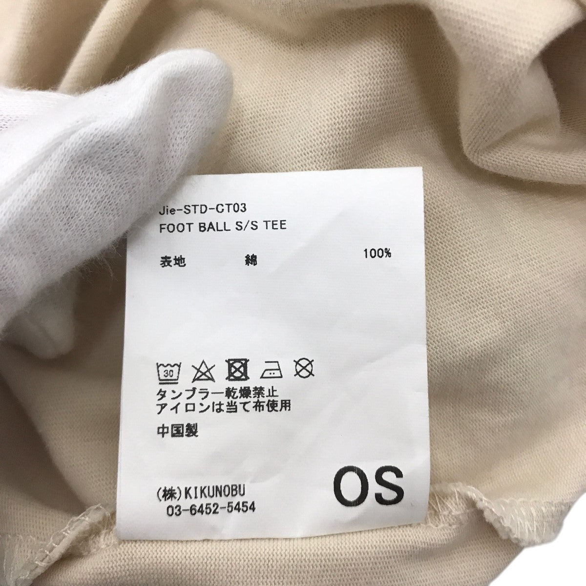 Jieda フットボールTシャツJie-STD-CT03 ｢FOOTBALL S/S TEE｣ 古着・中古-4枚目のアイテム画像
