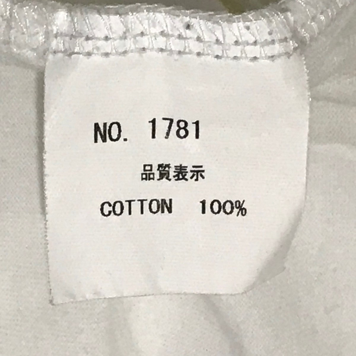 ネメス　Nemeth 波模様のスリムタイ ホワイト ブラック 総柄 コットン レギュラーカラーシャツ | ブランド古着の買取
