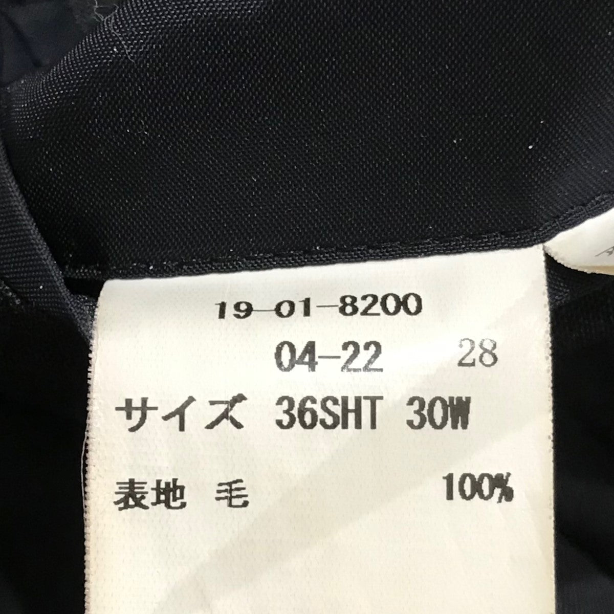 テーラードジャケット