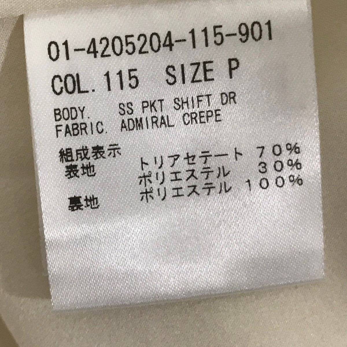 ｢Admiral Crepe SS PKT Shift DR｣ショートスリーブミニドレス01-4205204