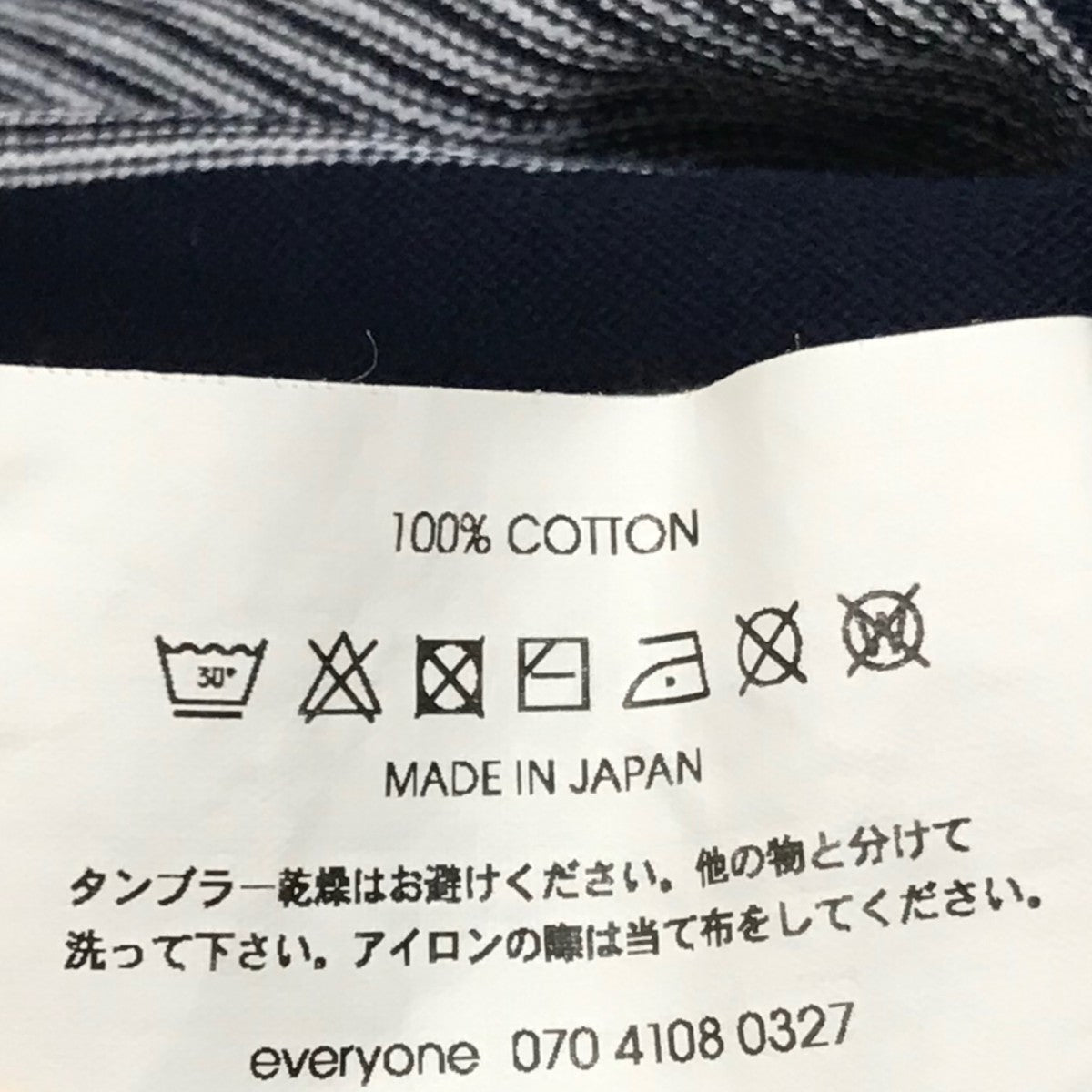 everyone 24SS ボーダーTシャツ everyone(エブリワン) 24SSボーダーTシャツEV24-CS19 EV24-CS19