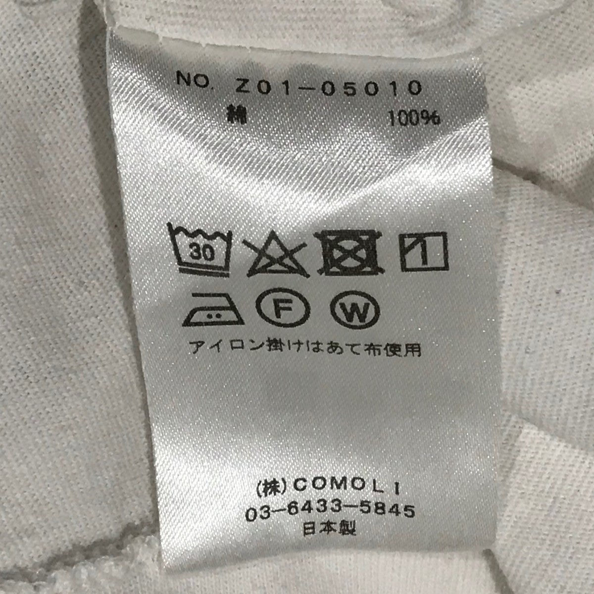 美品 COMOLI コモリ スウェット トレーナー ベージュ サイズ3 日本製 楽天市場】comoli（スウェット・トレーナー｜トップス）：メンズ