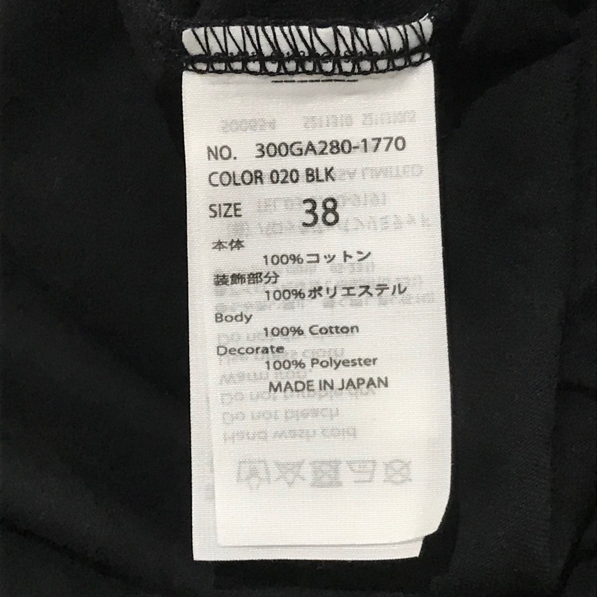 ENFOLD(エンフォルド) 23AW｢DEFORM MOTIF LONG SLEEVE T SHIRT