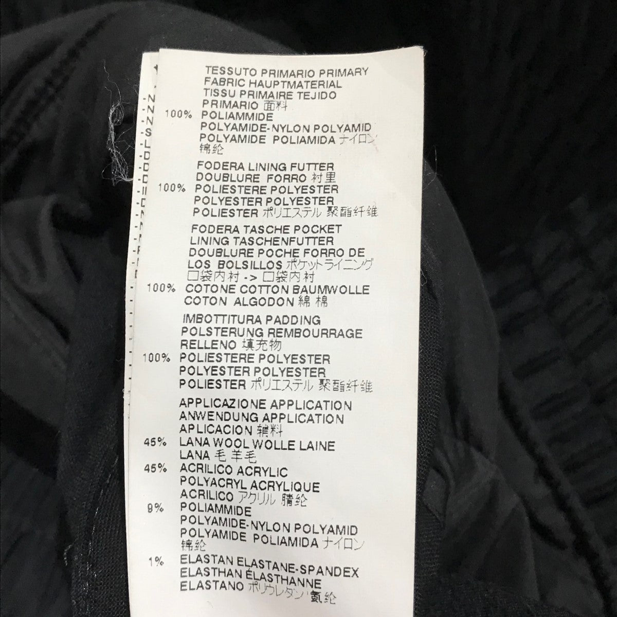 Martin Margiela(マルタンマルジェラ) 16AWリバーシブルMA