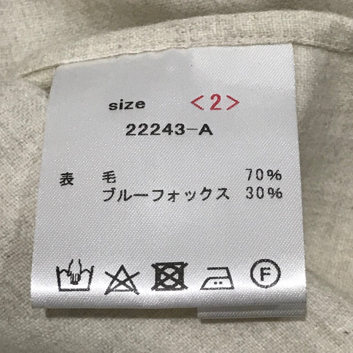 山内(山内) ブルーフォックス×ノーミュールシングウールシャツ22243-A 22243-A アイボリー サイズ 2｜【公式】カインドオルオンライン  ブランド古着・中古通販【kindal】