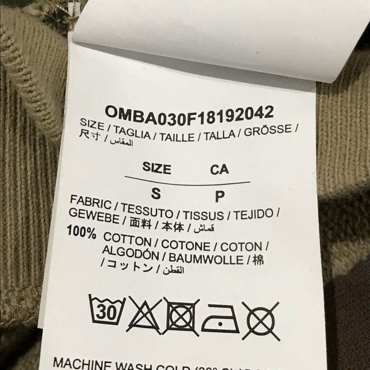 OFFWHITE(オフホワイト) Reconstructured Sweatshirtカモフラカモフラ切替スウェットOMBA030F18192042  OMBA030F18192042 ベージュ サイズ S｜【公式】カインドオルオンライン ブランド古着・中古通販【kindal】