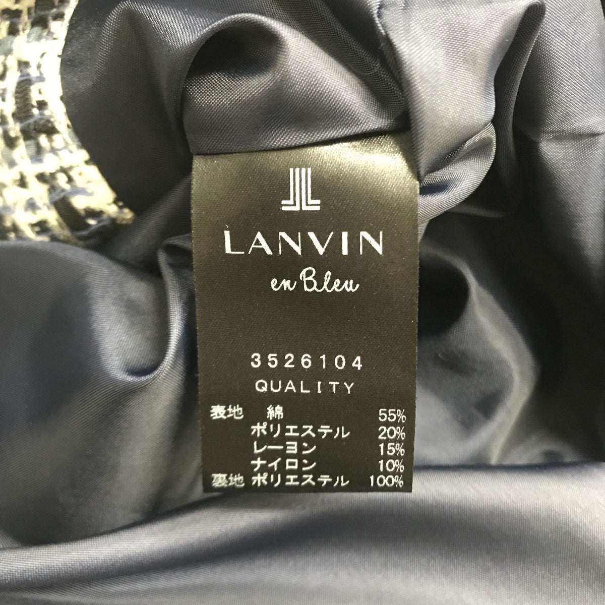 LANVIN en Bleu(ランバンオンブルー) ツイードノーカラージャケット
