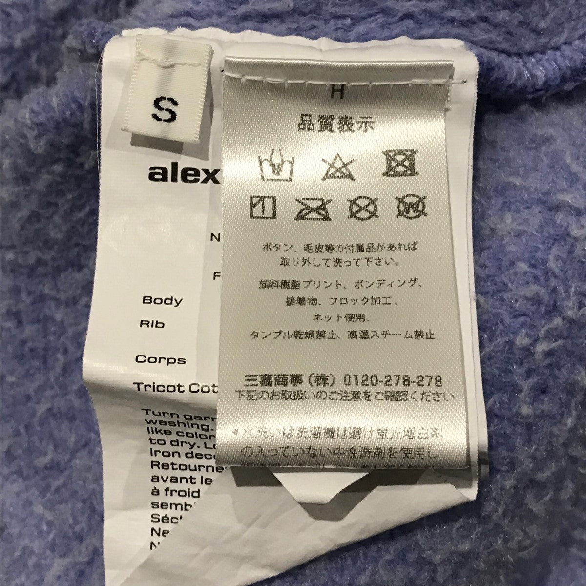 ALEXANDER WANG(アレキサンダーワン) ロゴスウェット4CC3221360