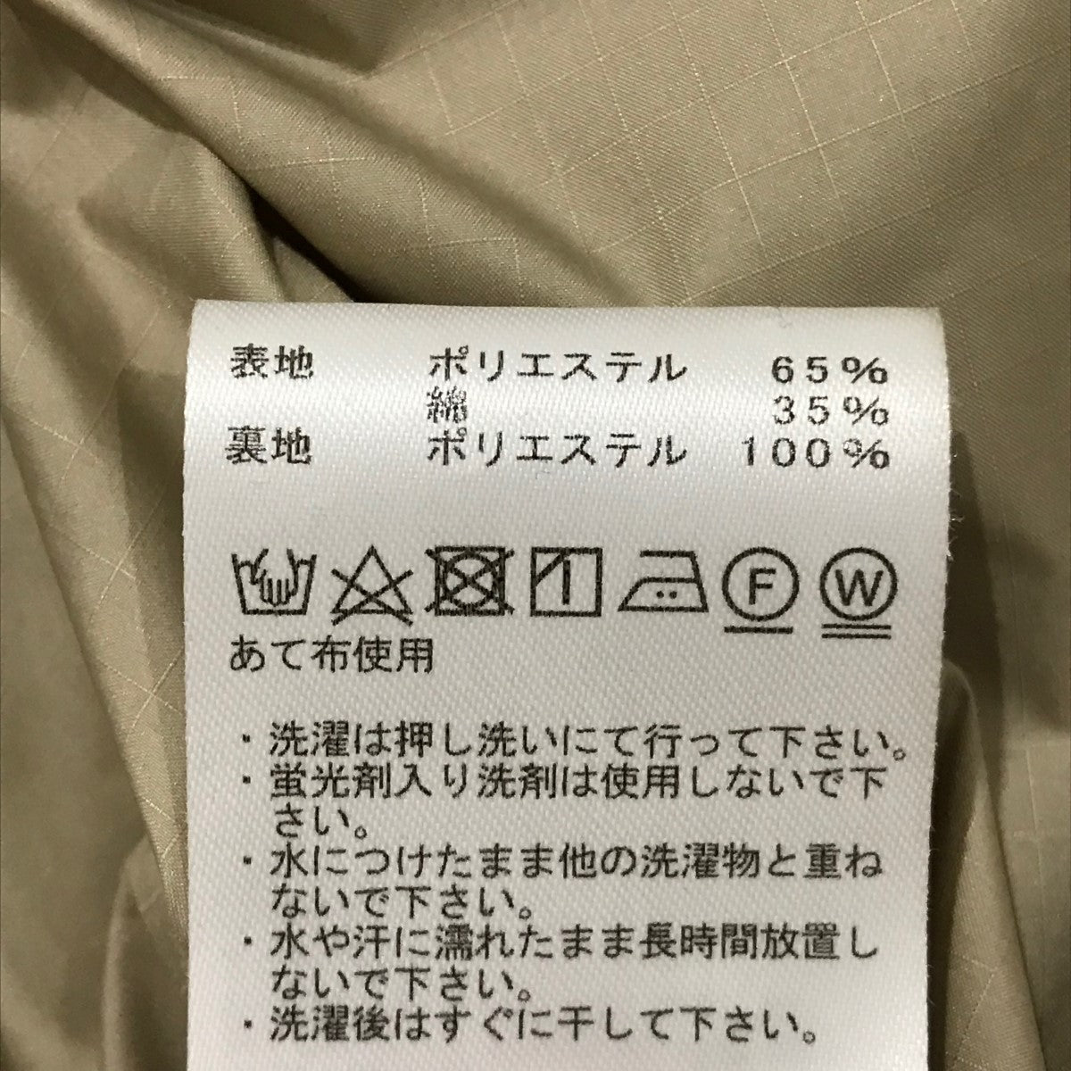 THE NORTHFACE PURPLELABEL(ザノースフェイスパープルレーベル
