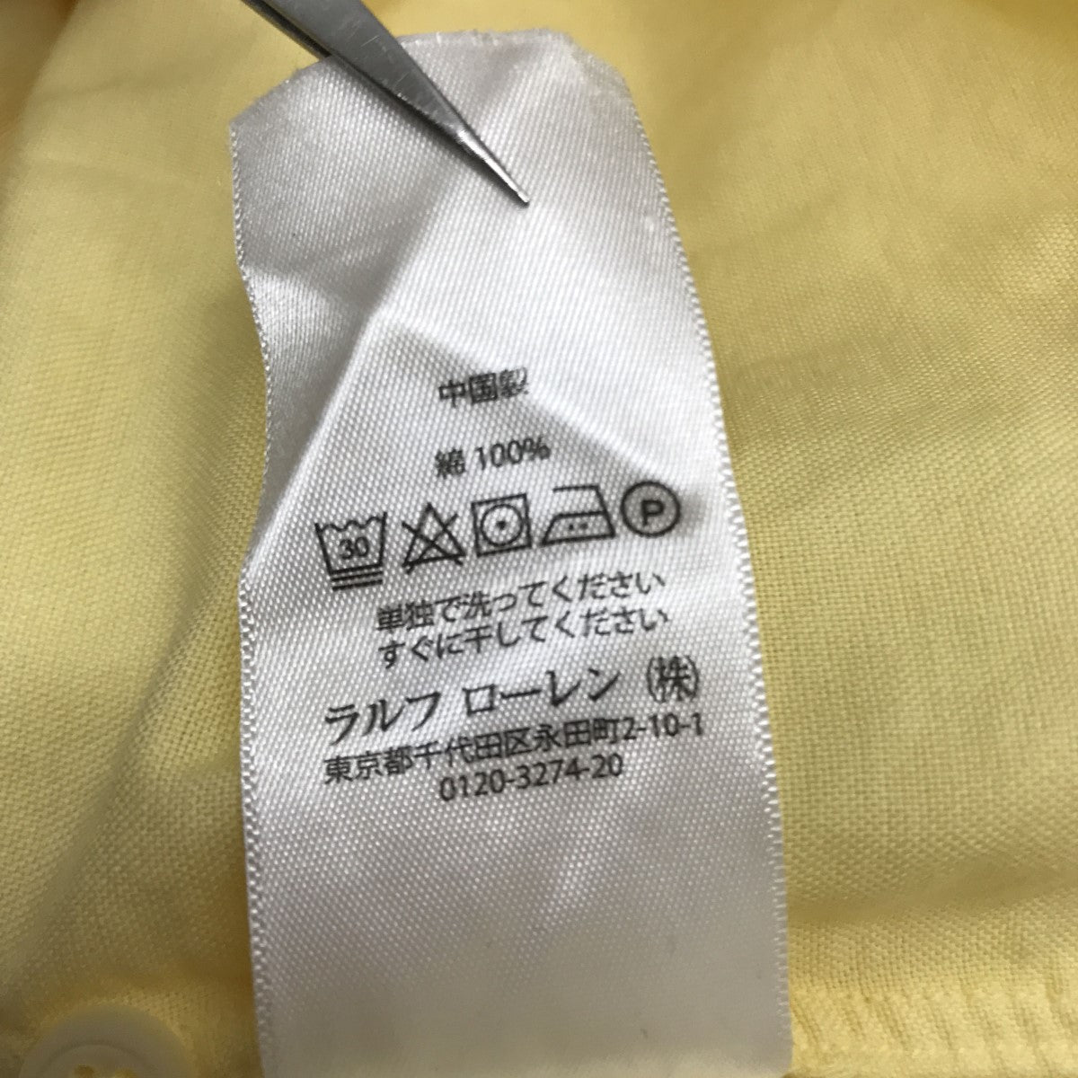 RALPH LAUREN(ラルフローレン) ポニー刺繍ボタンダウンシャツ