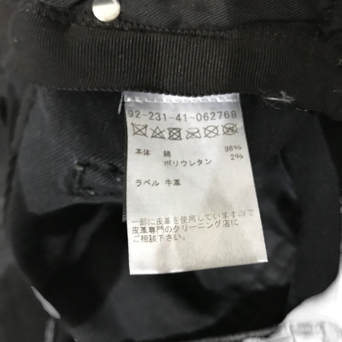 AMIRI(アミリ) ダメージ加工デニムパンツ ブラック サイズ 29